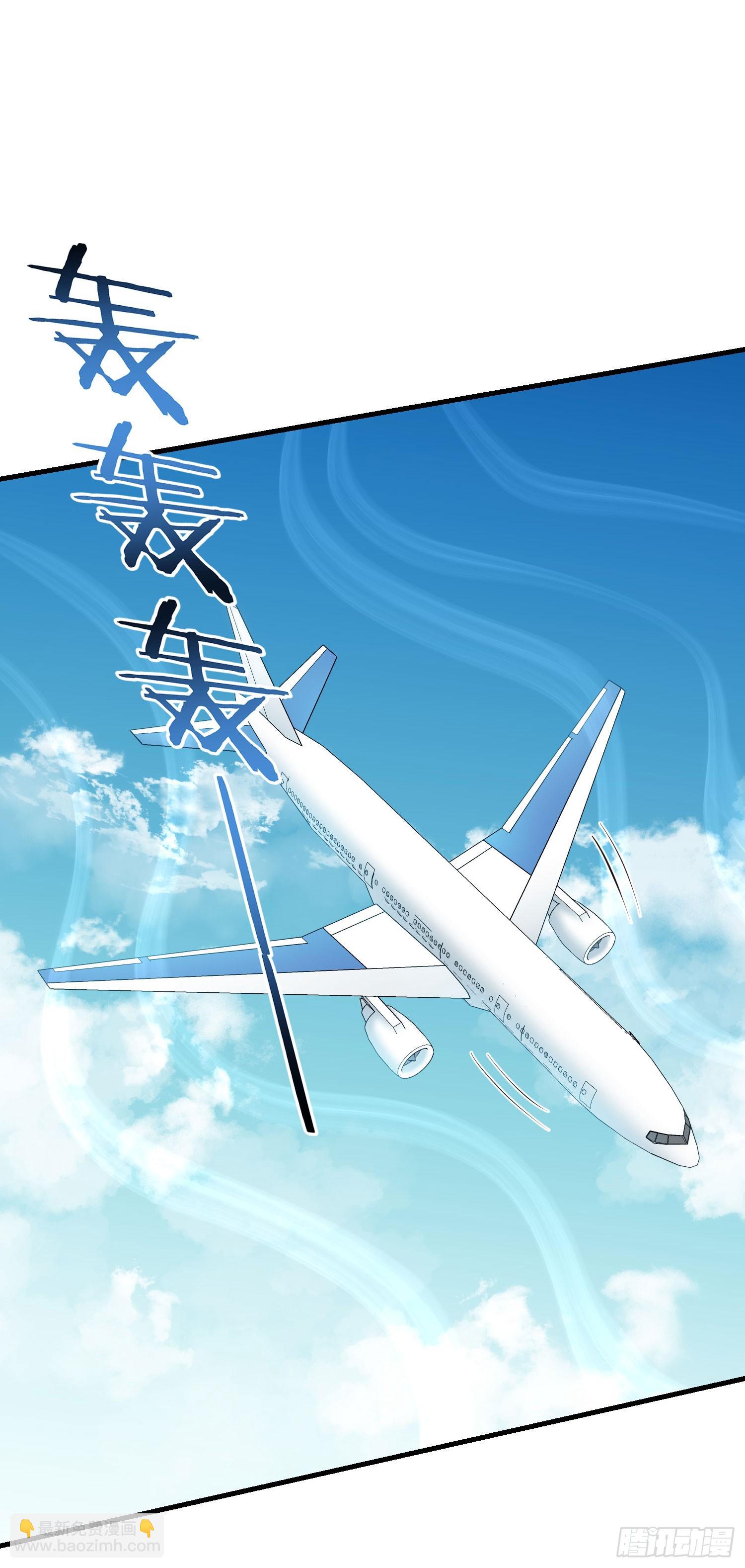 第128话：我和你一起！(1/2)-第129话