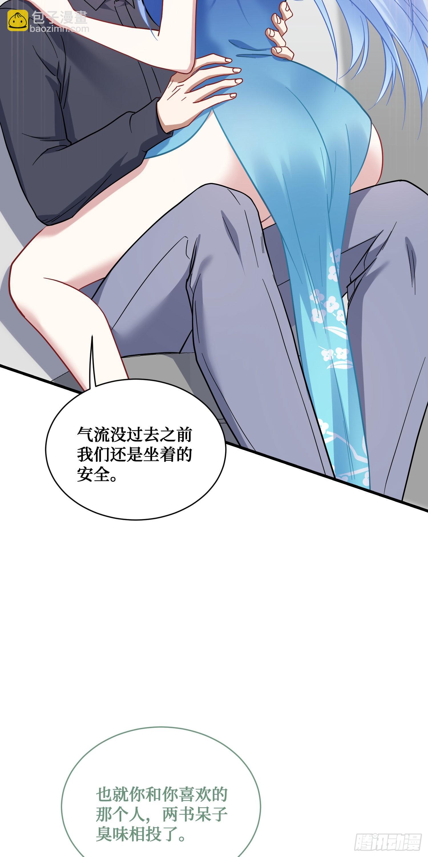 第128话：我和你一起！(1/2)-第129话