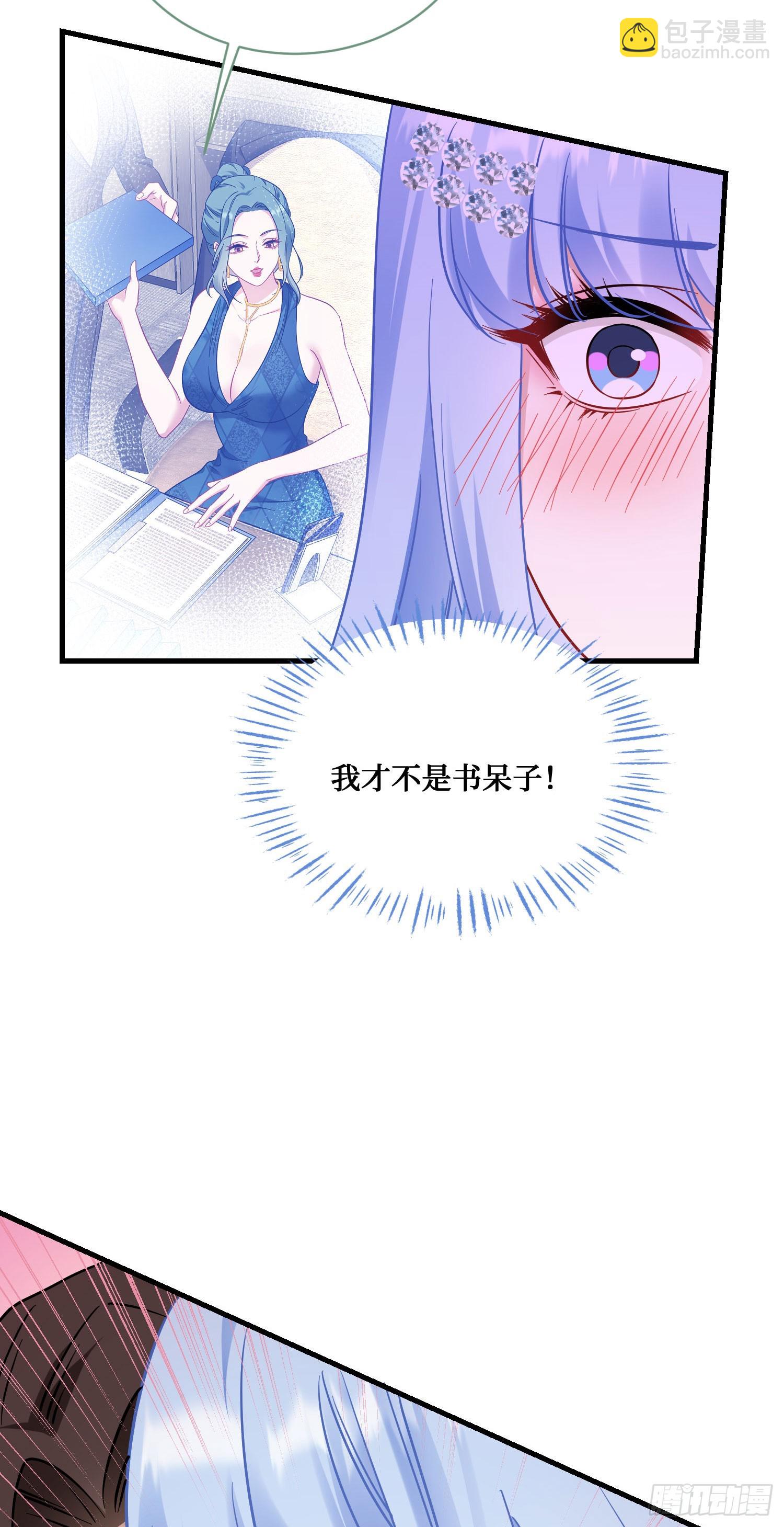 第128话：我和你一起！(1/2)-第129话