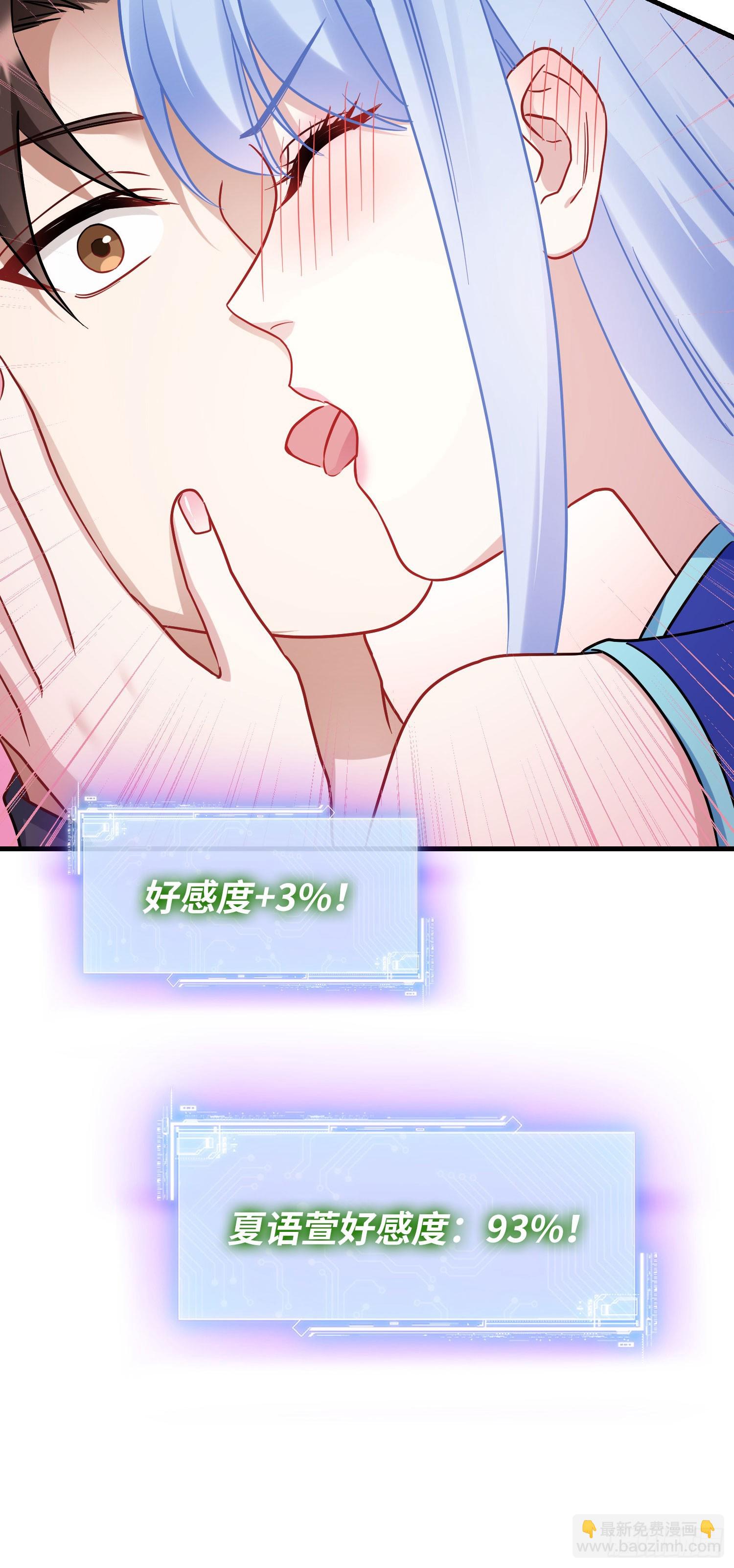 第128话：我和你一起！(1/2)-第129话