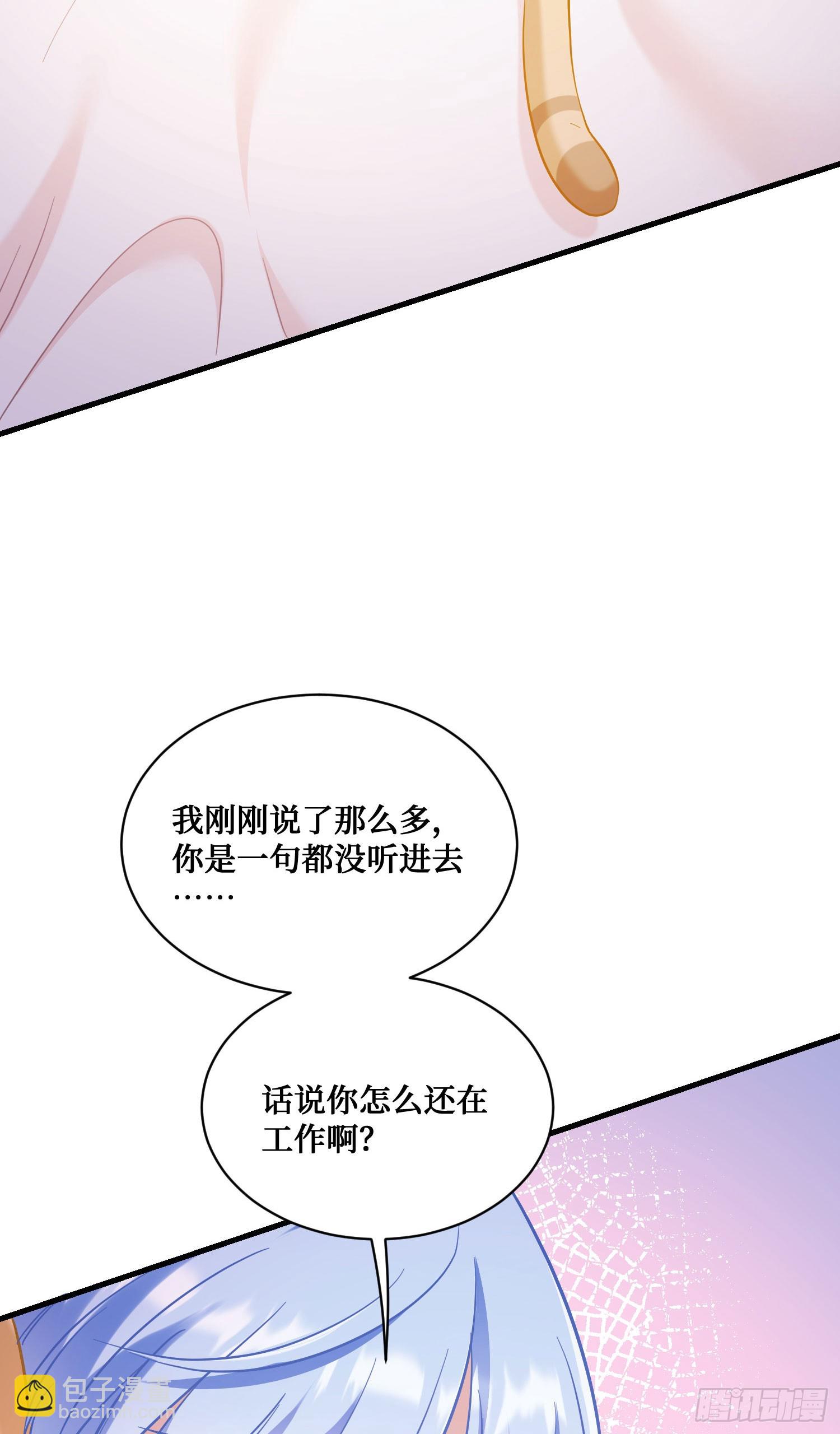 第128话：我和你一起！(1/2)-第129话