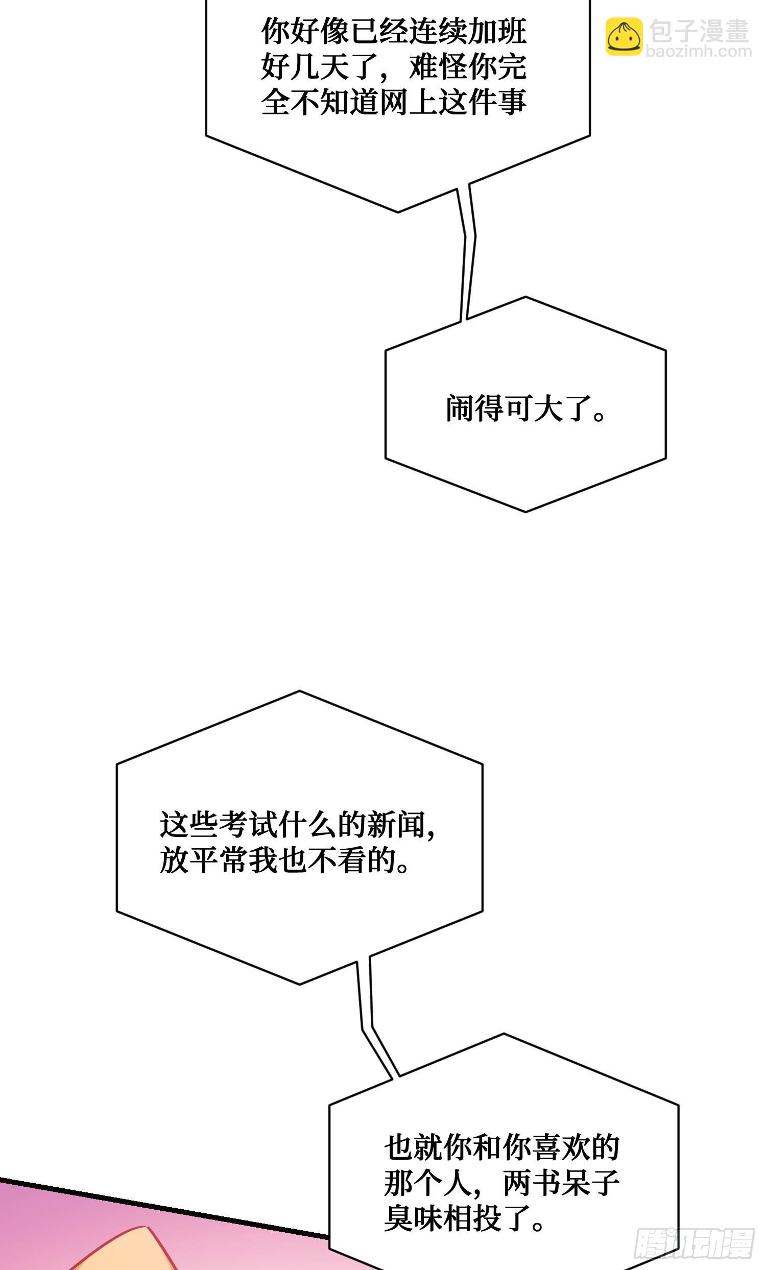 第128话：我和你一起！(1/2)-第129话