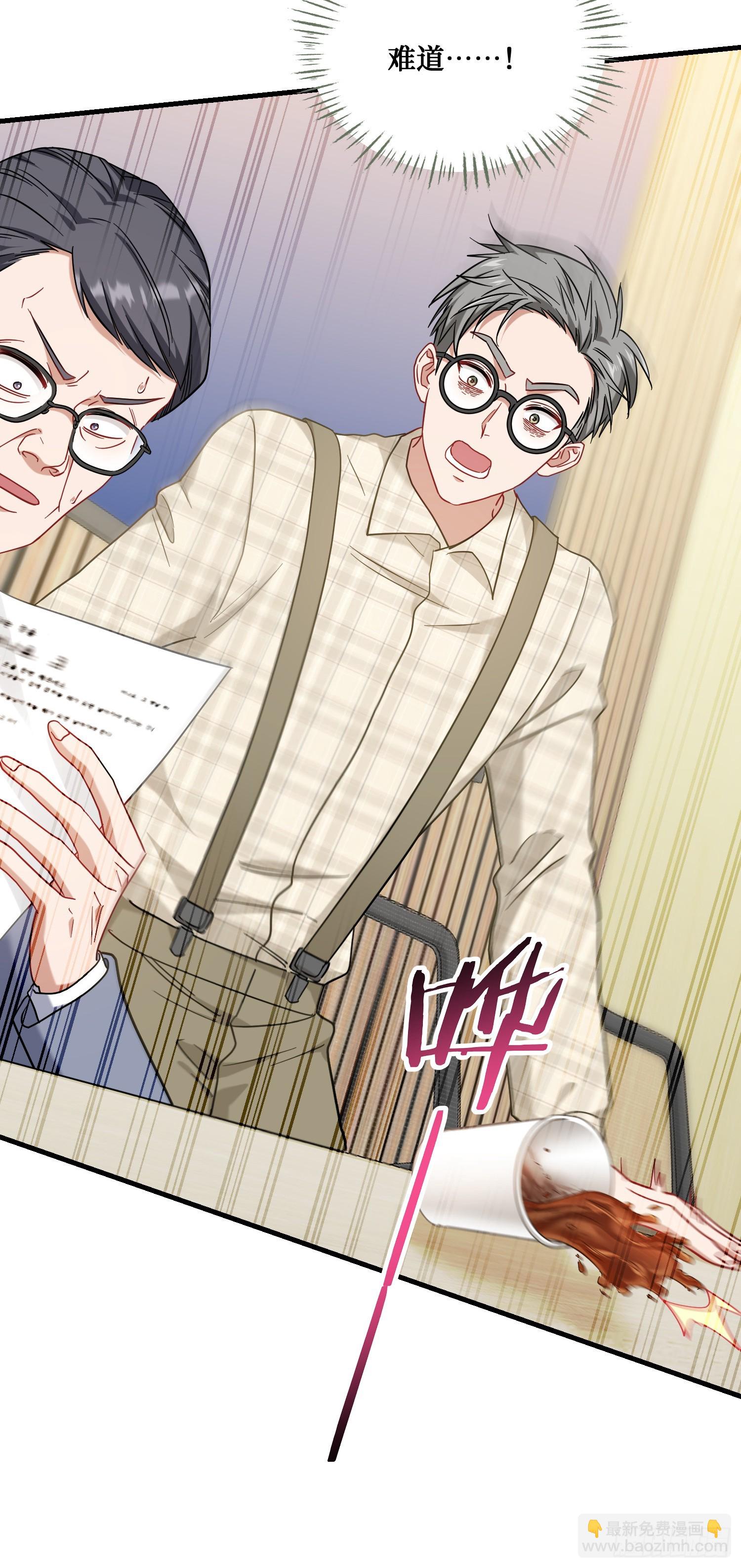 第130话：我就是来打脸的(1/2)-第131话