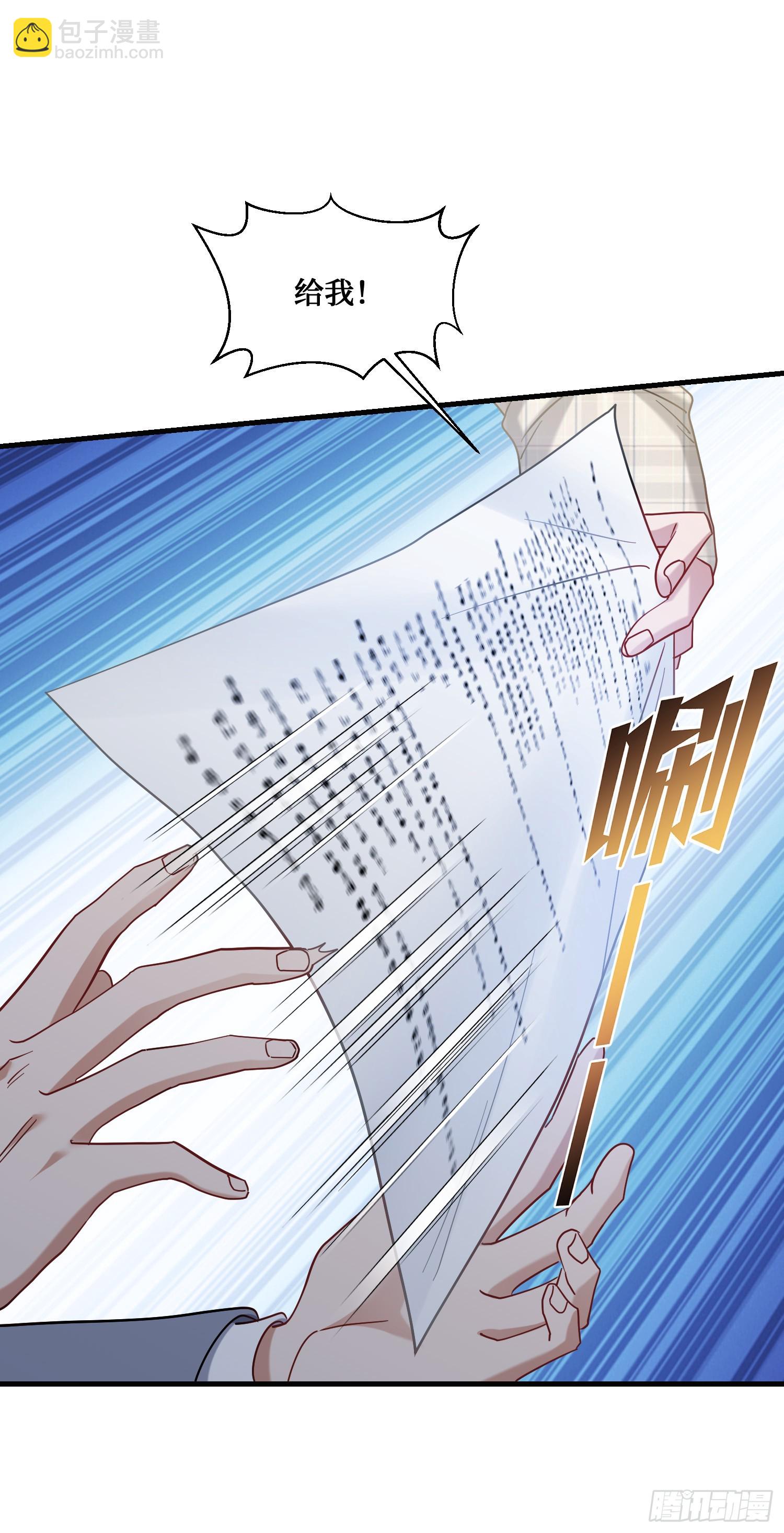 第130话：我就是来打脸的(1/2)-第131话