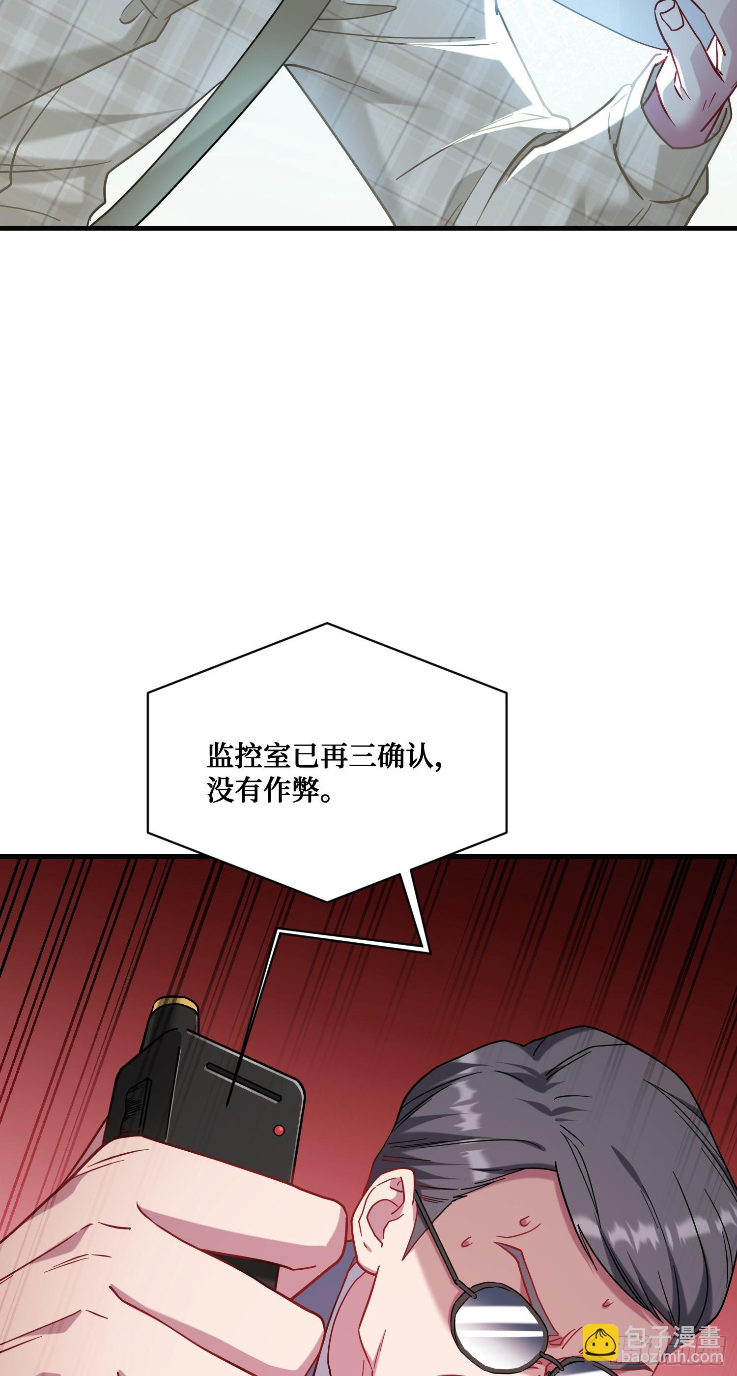 第130话：我就是来打脸的(1/2)-第131话