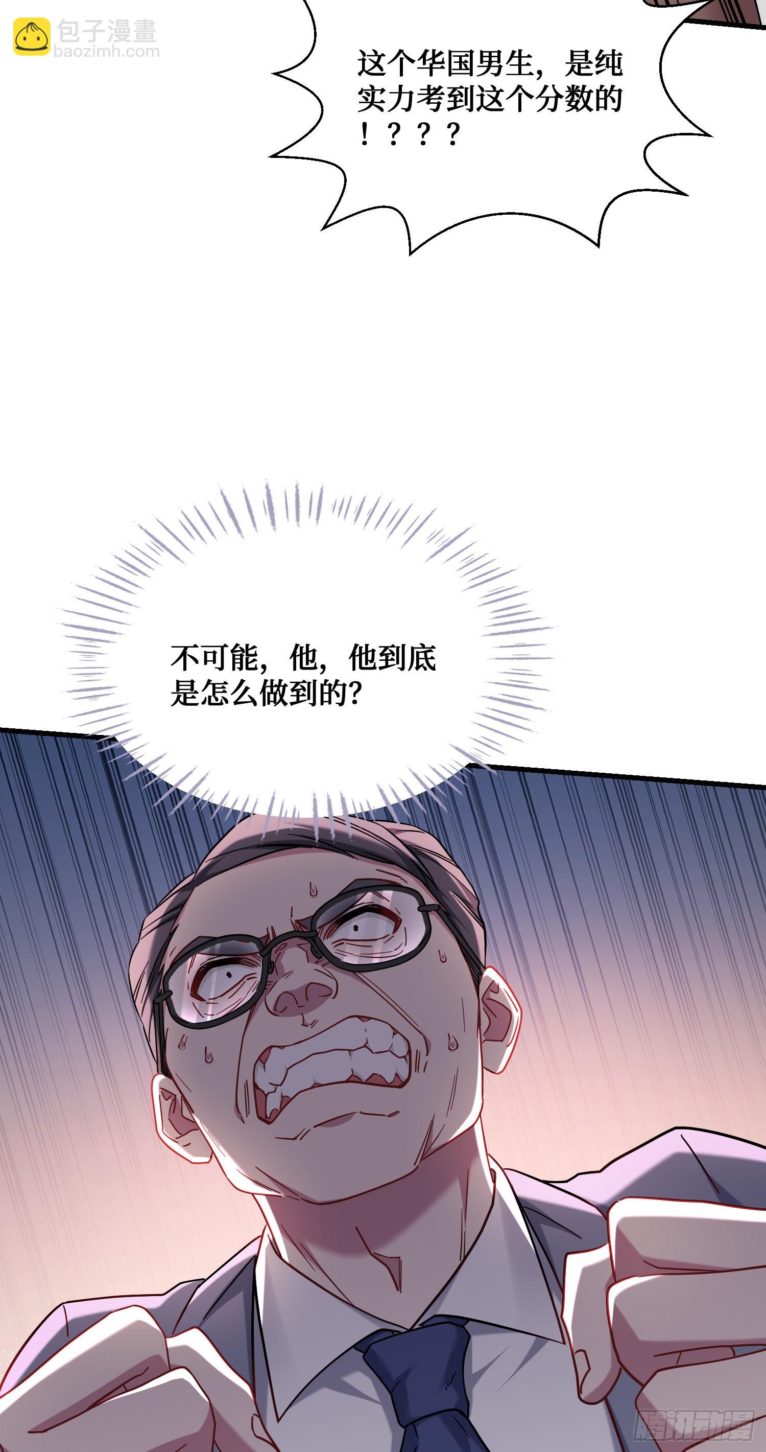 第130话：我就是来打脸的(1/2)-第131话