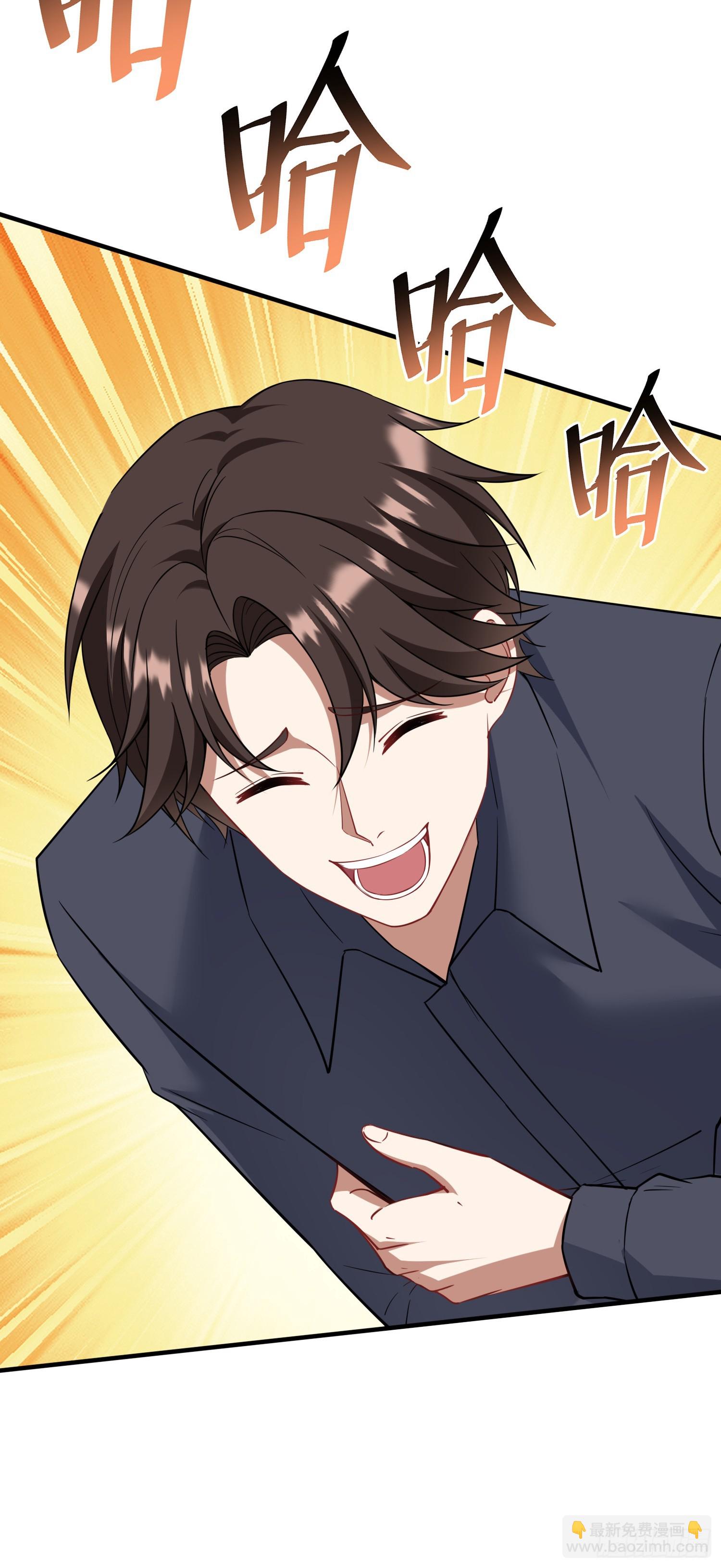 第130话：我就是来打脸的(1/2)-第131话