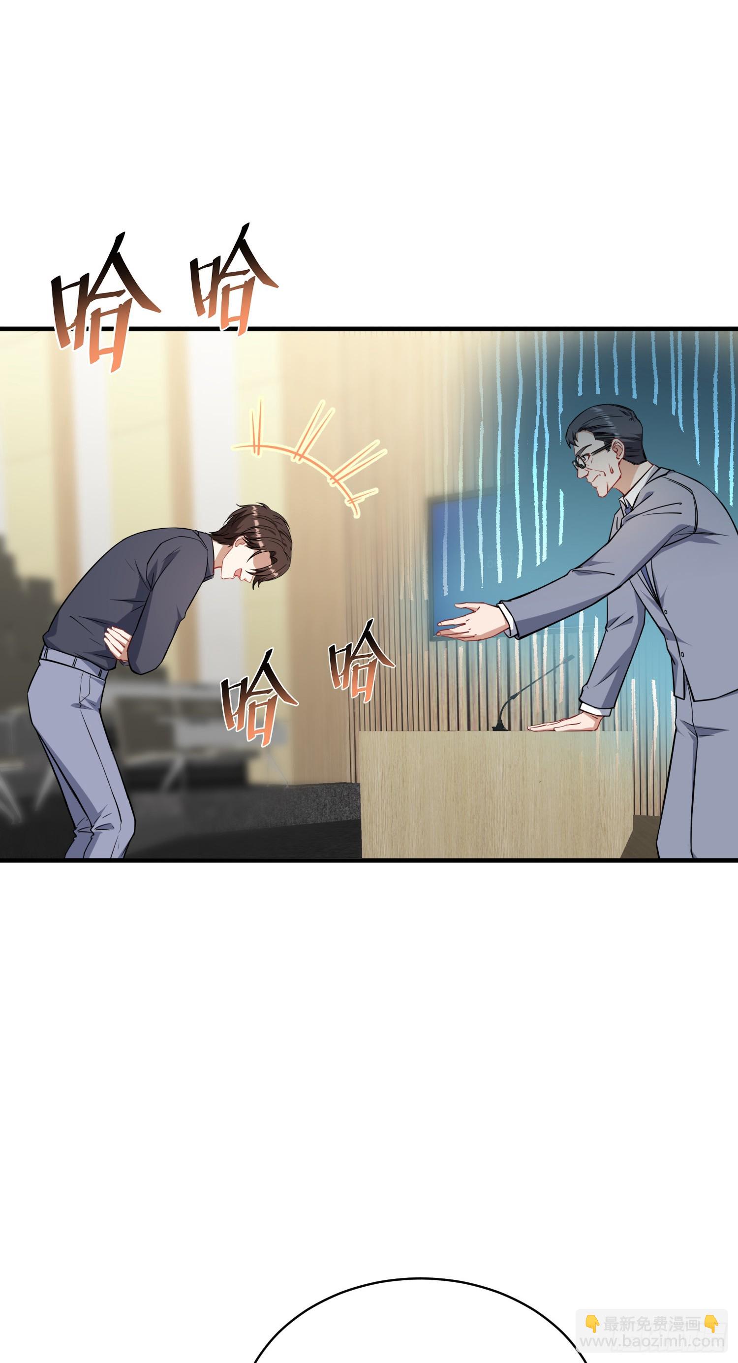 第130话：我就是来打脸的(1/2)-第131话