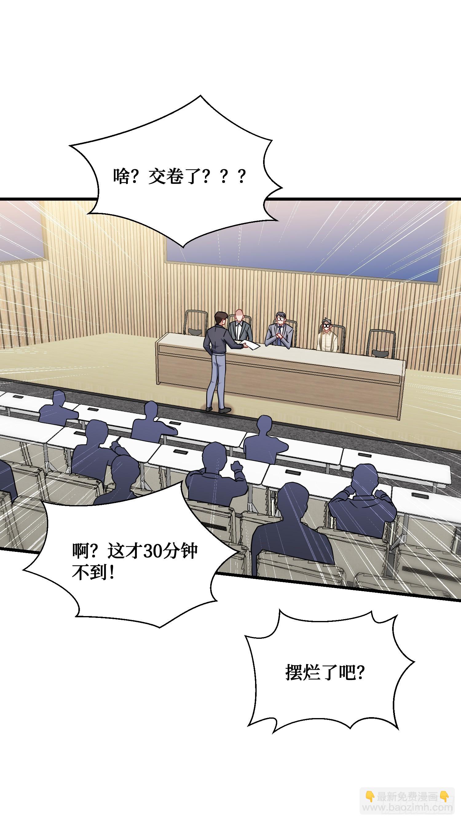 第130话：我就是来打脸的(1/2)-第131话