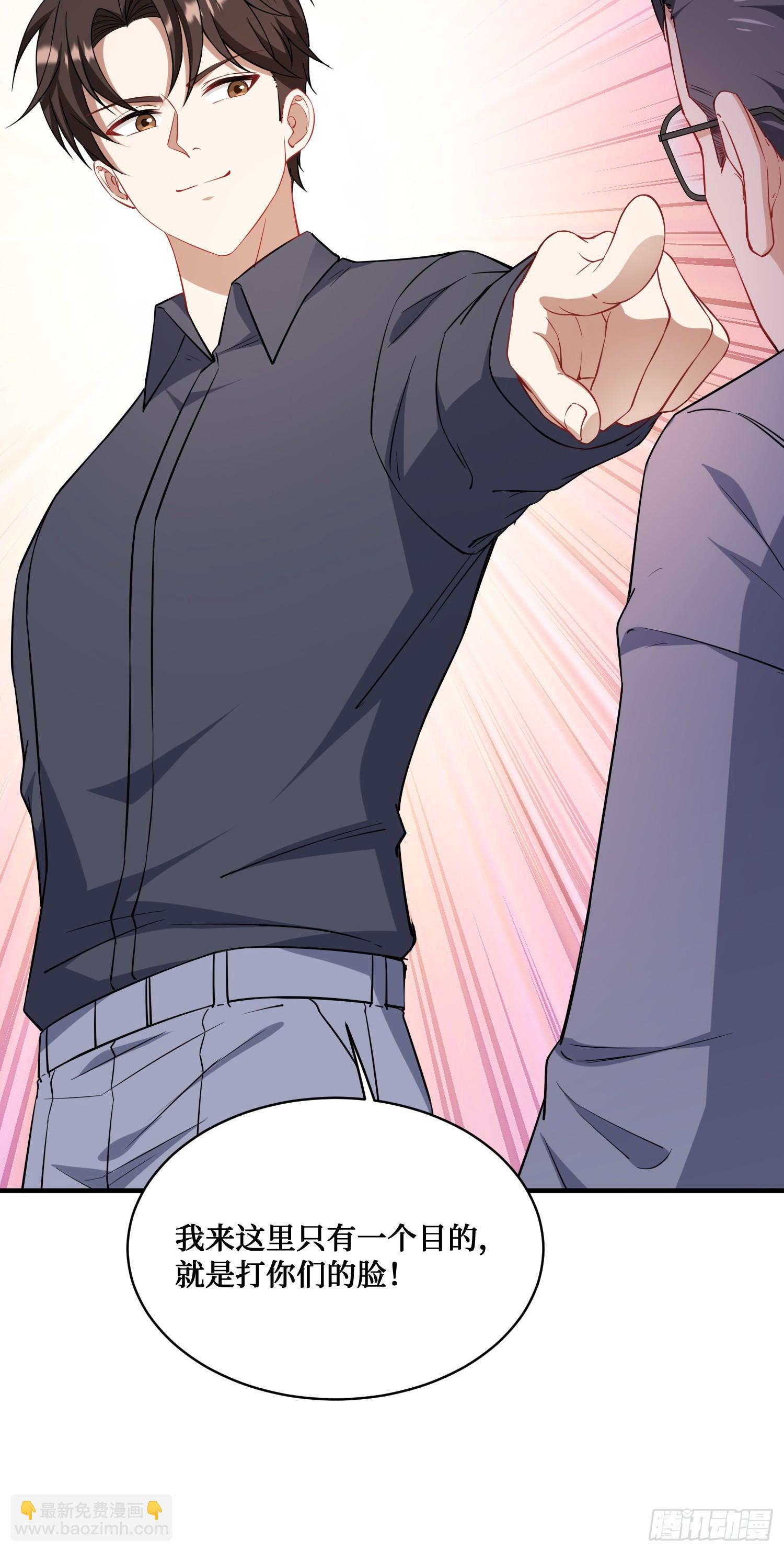 第130话：我就是来打脸的(1/2)-第131话