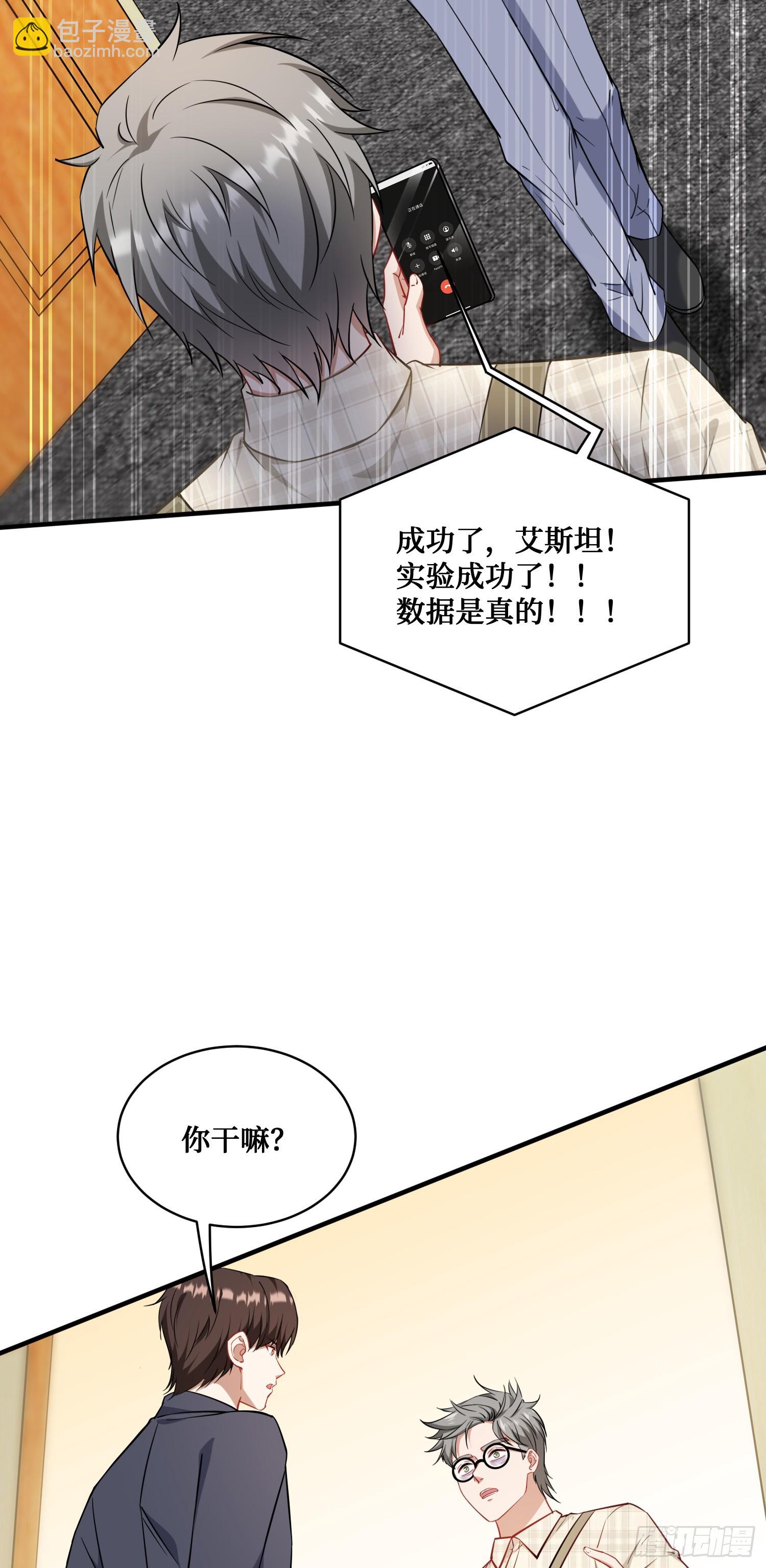 第130话：我就是来打脸的(1/2)-第131话