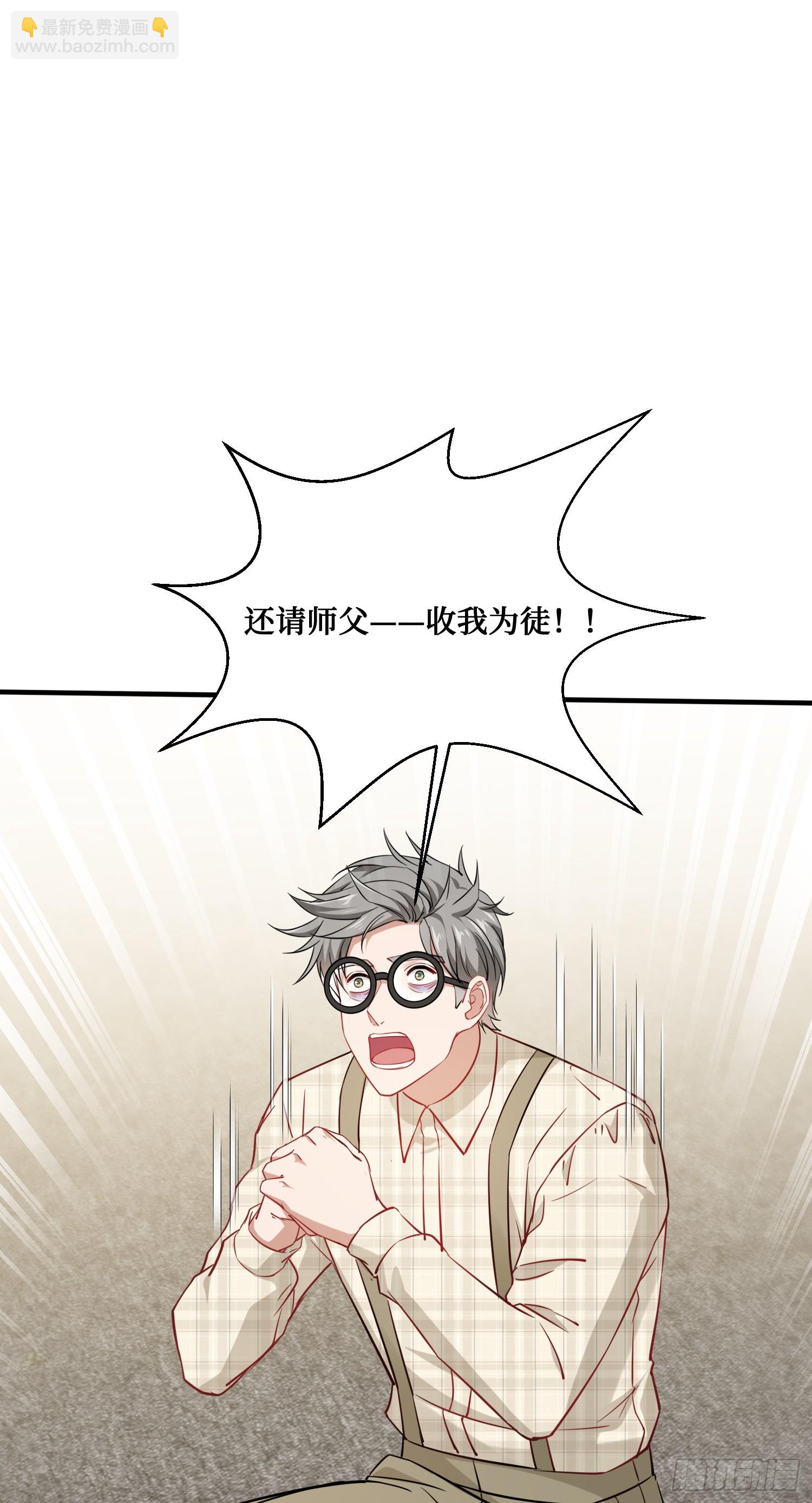 第130话：我就是来打脸的(1/2)-第131话