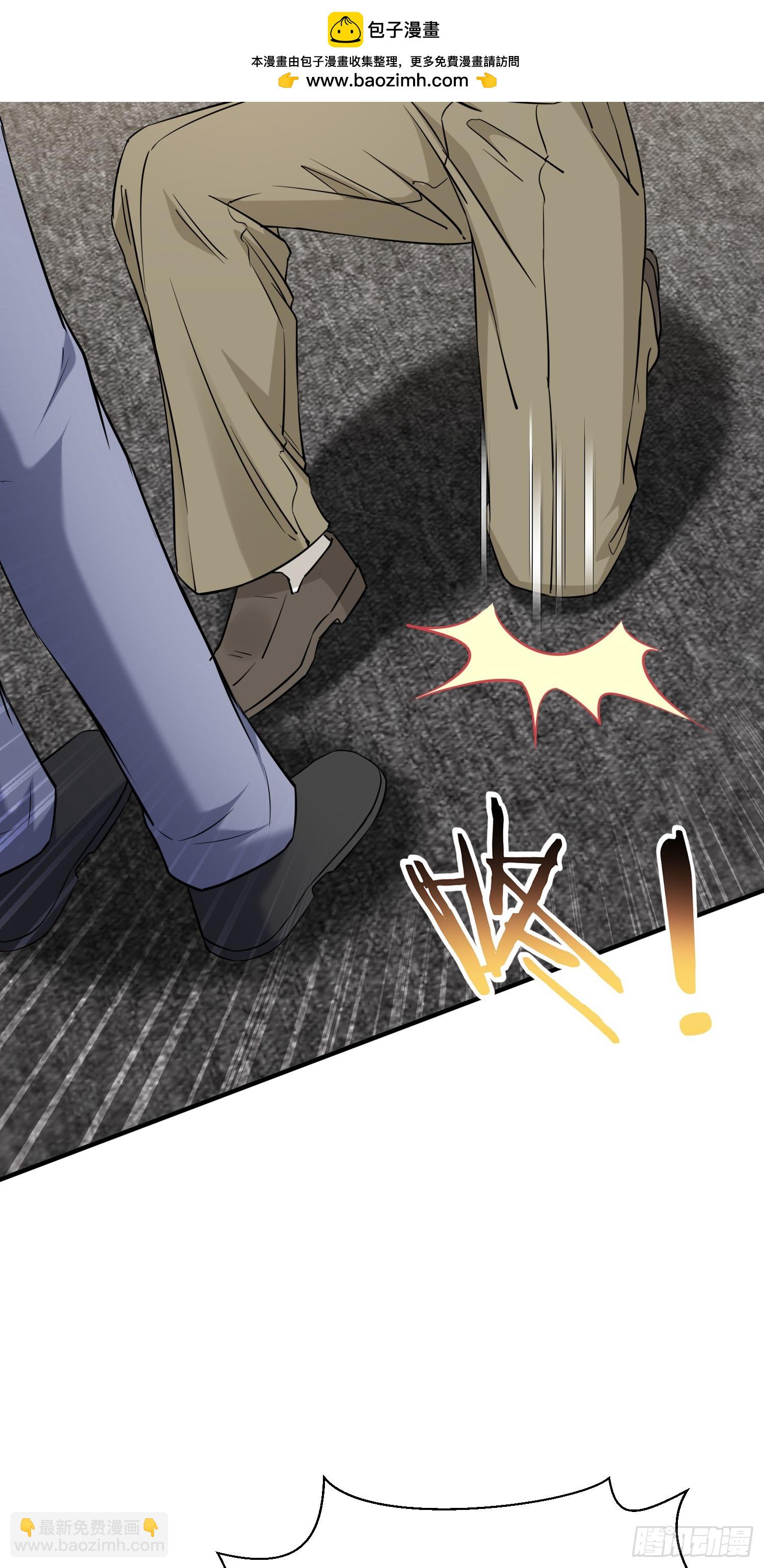 第130话：我就是来打脸的(1/2)-第131话