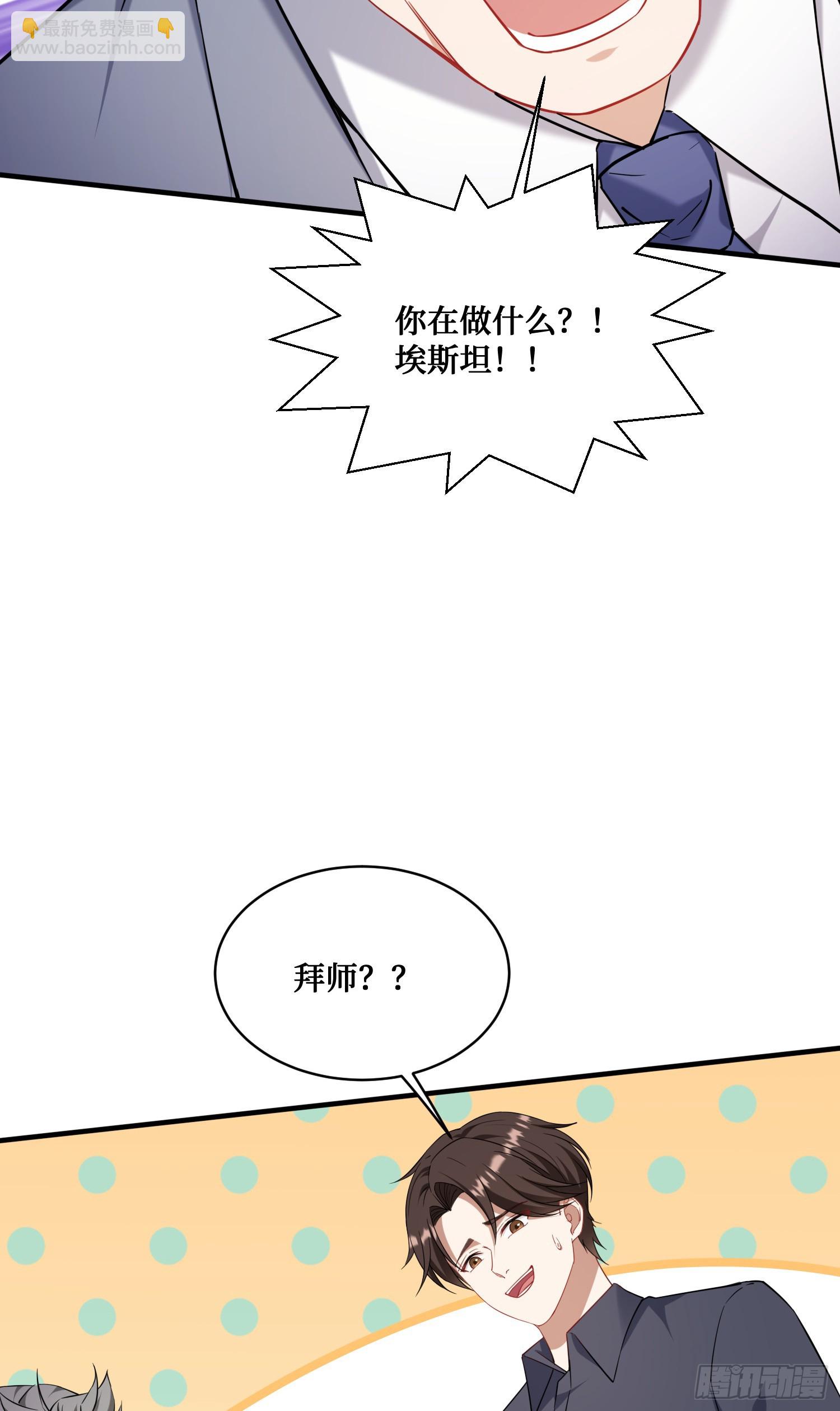 第130话：我就是来打脸的(1/2)-第131话