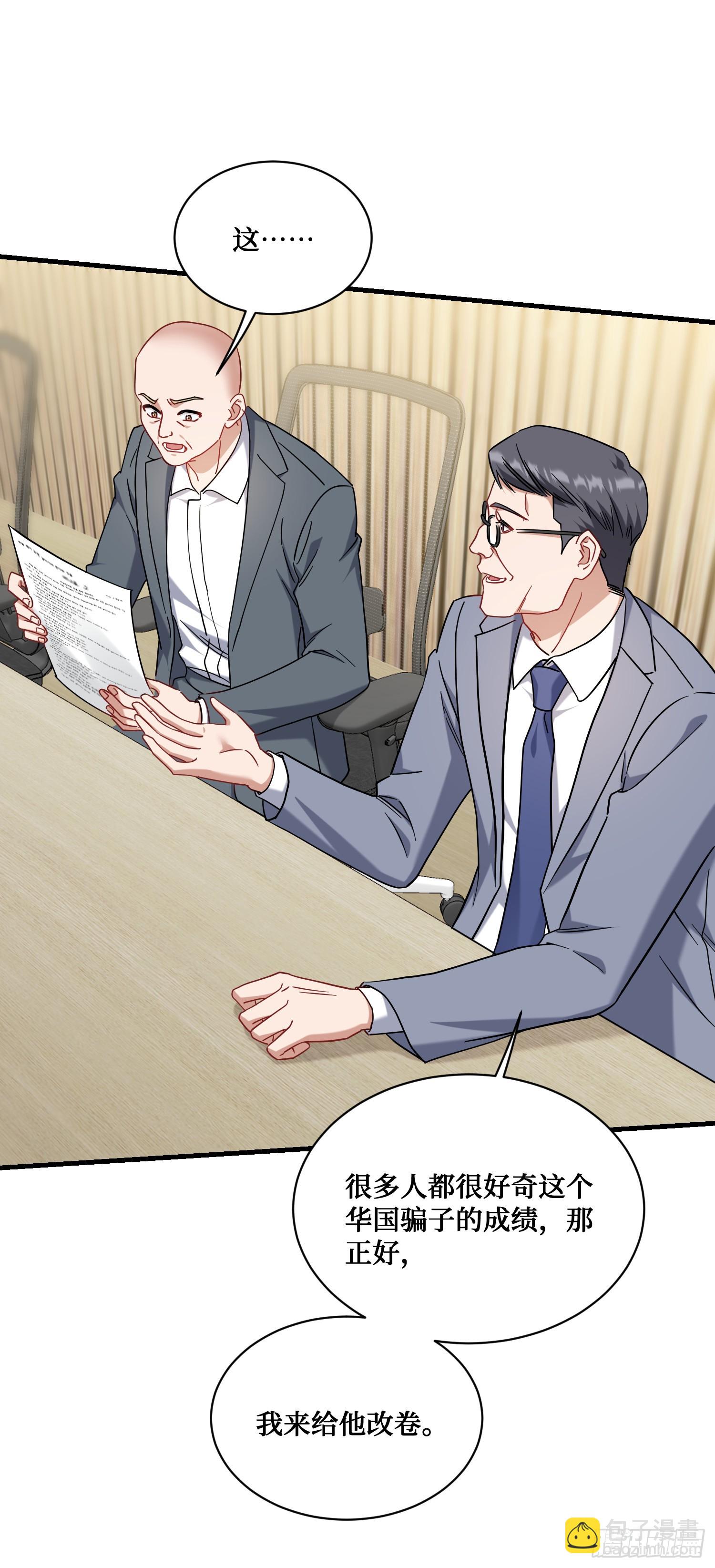 第130话：我就是来打脸的(1/2)-第131话