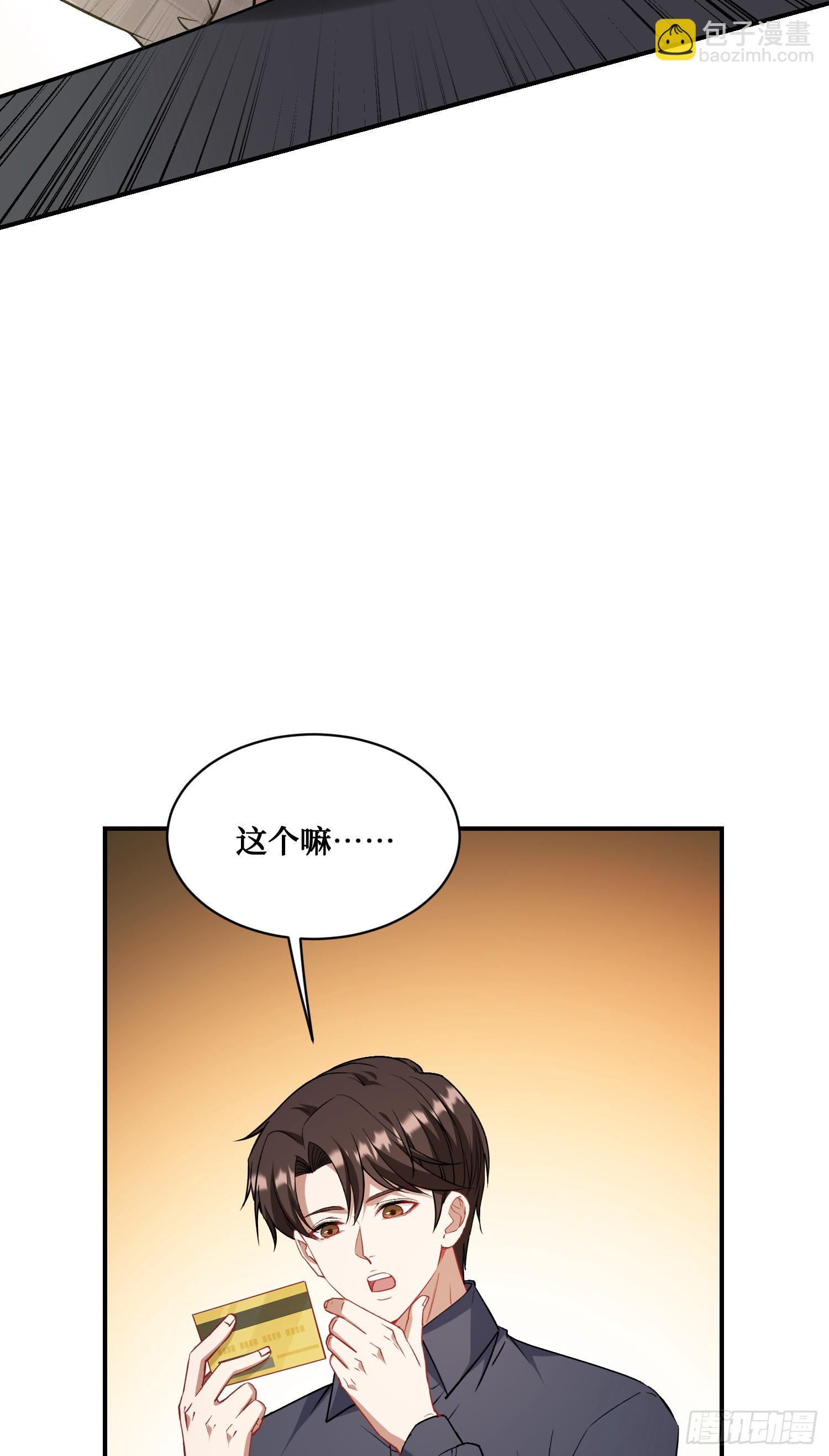 第130话：我就是来打脸的(1/2)-第131话