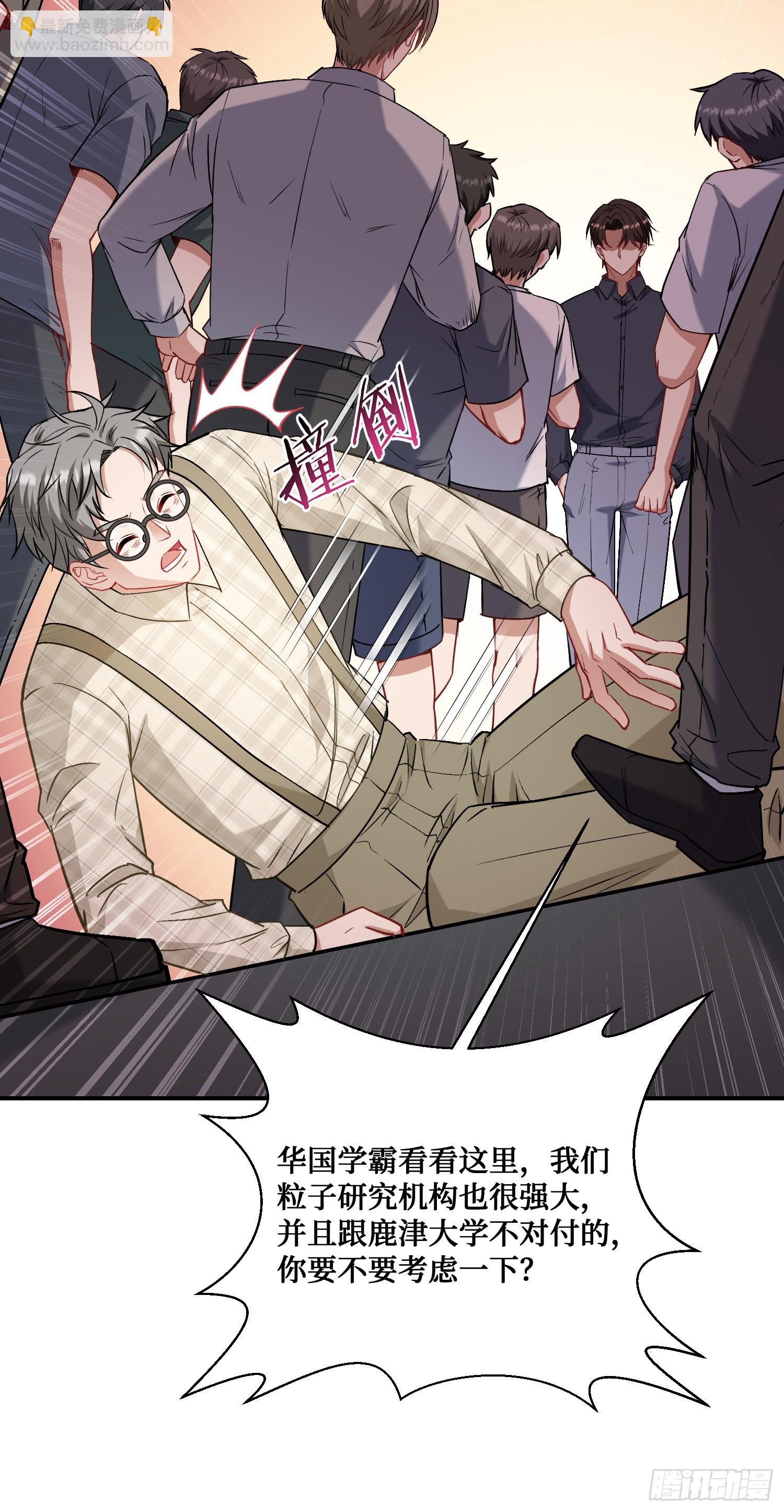 第130话：我就是来打脸的(1/2)-第131话