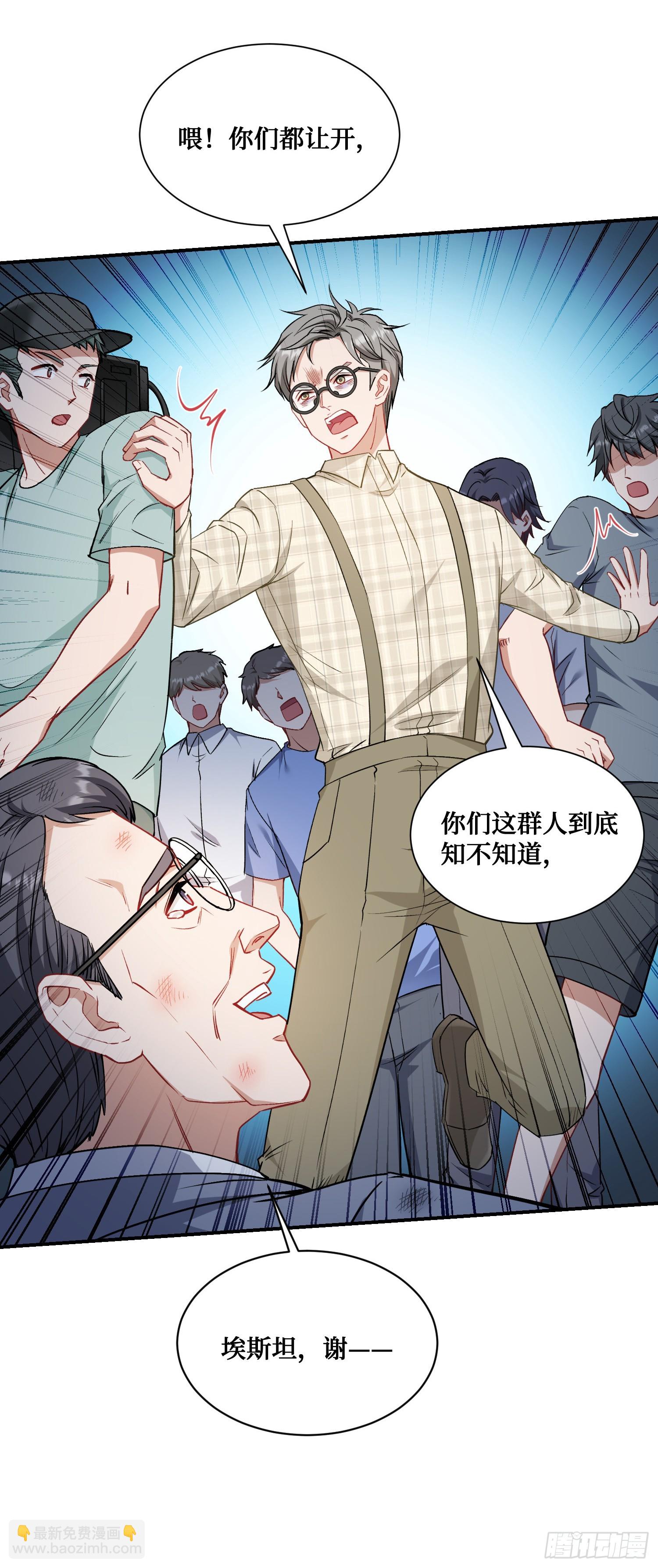 第130话：我就是来打脸的(1/2)-第131话