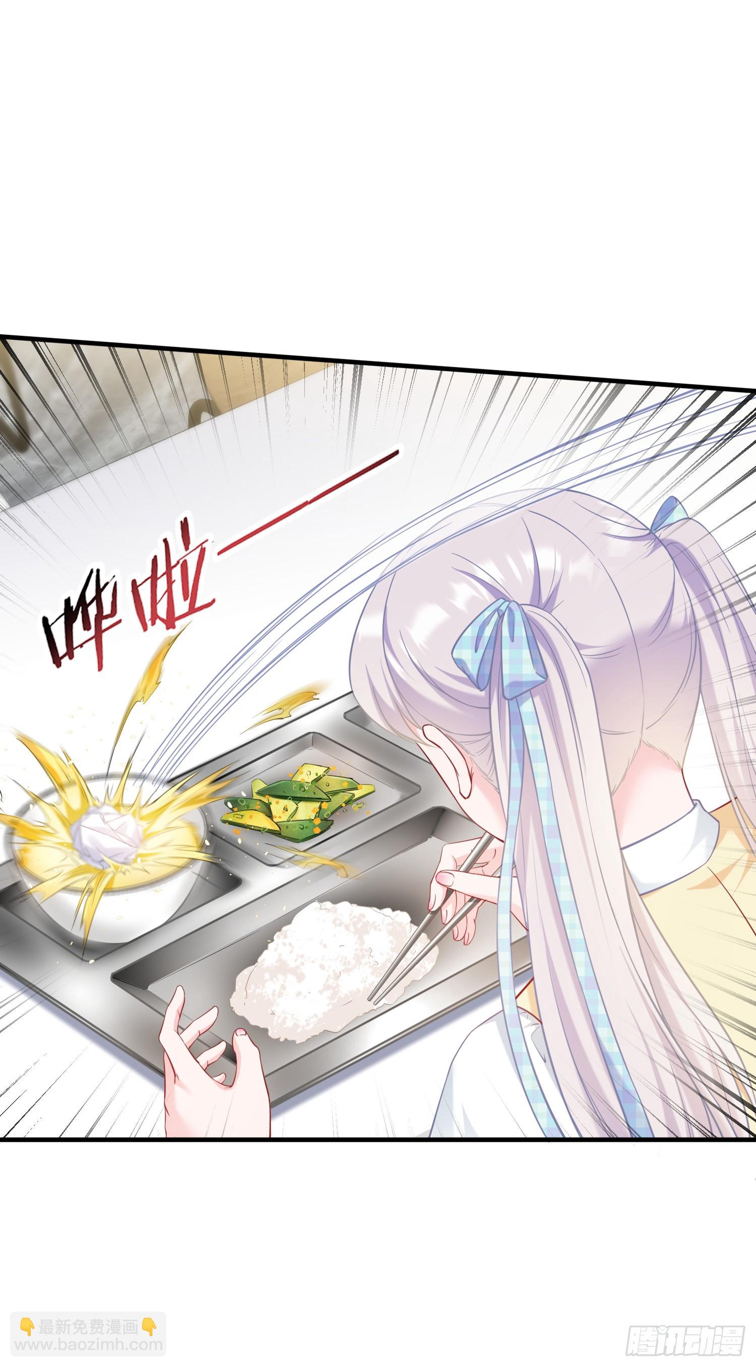 第132话：&ldquo;叛国贼&rdquo;金珠炫(1/2)-第133话