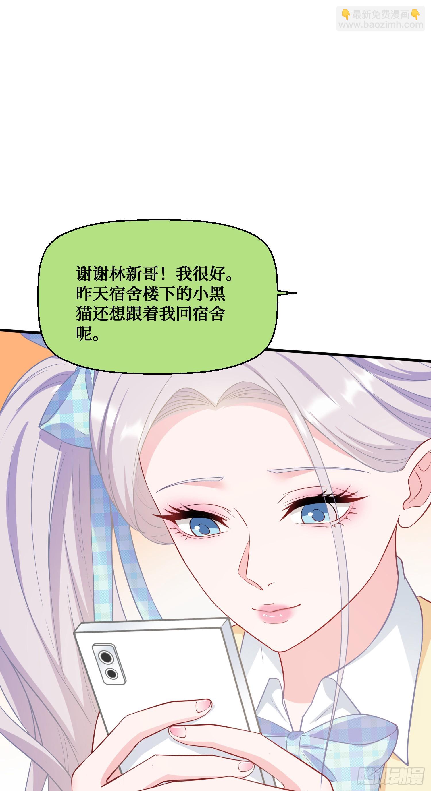 第132话：&ldquo;叛国贼&rdquo;金珠炫(1/2)-第133话