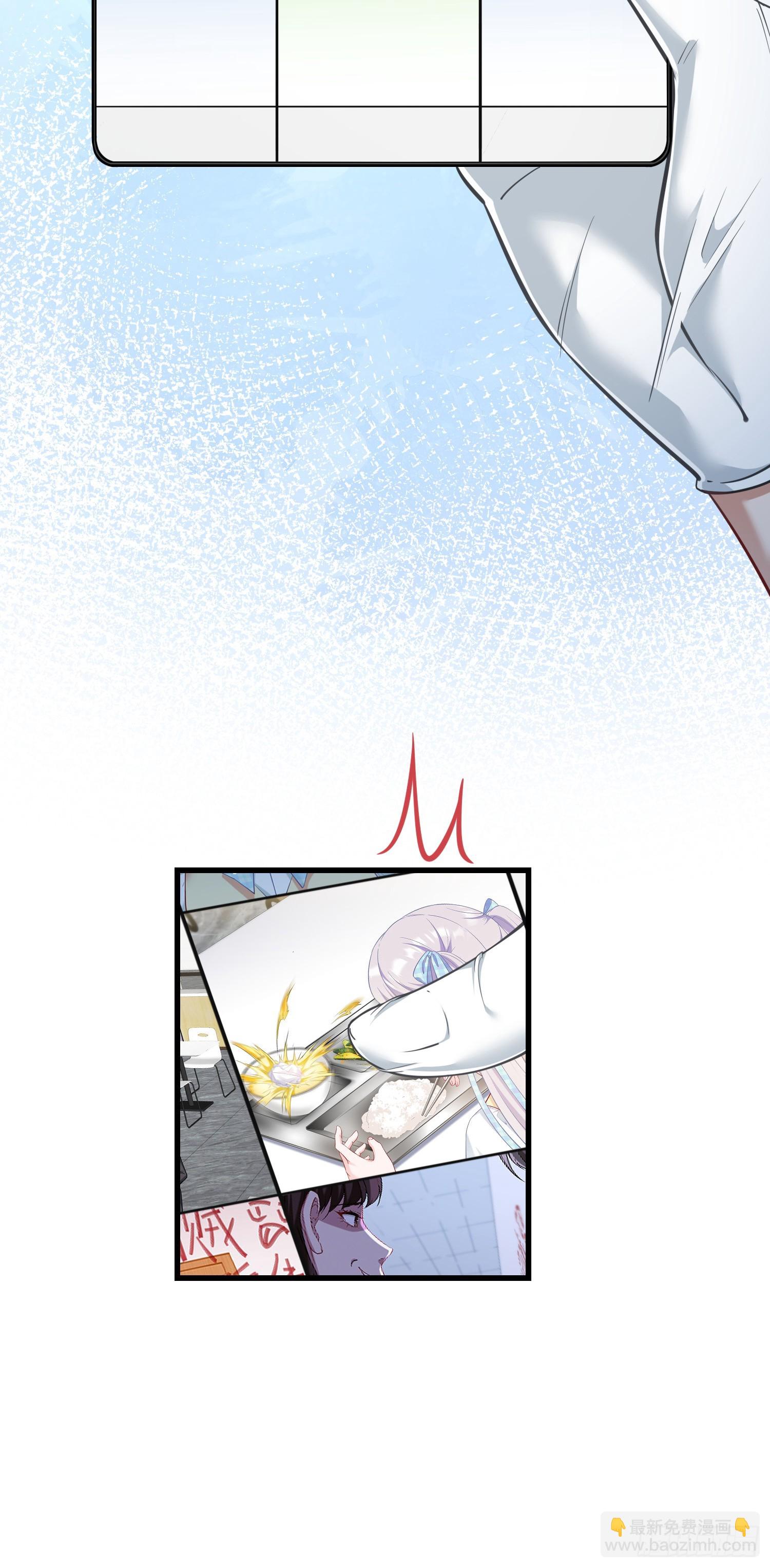 第132话：&ldquo;叛国贼&rdquo;金珠炫(1/2)-第133话