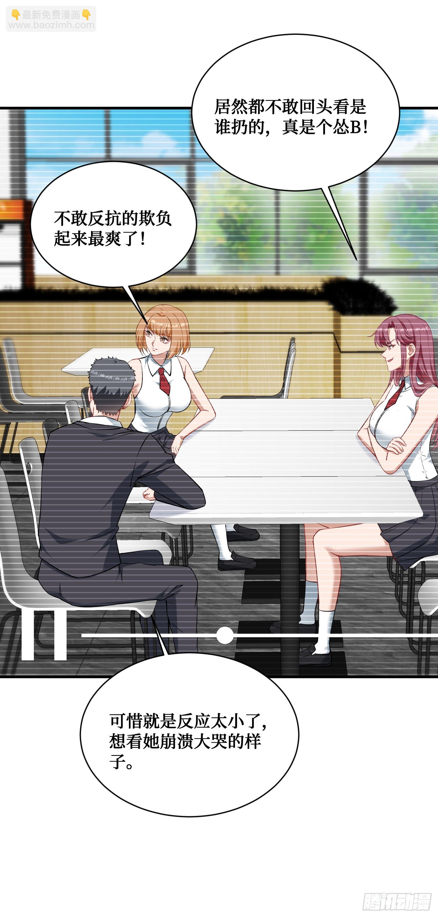 第132话：&ldquo;叛国贼&rdquo;金珠炫(1/2)-第133话