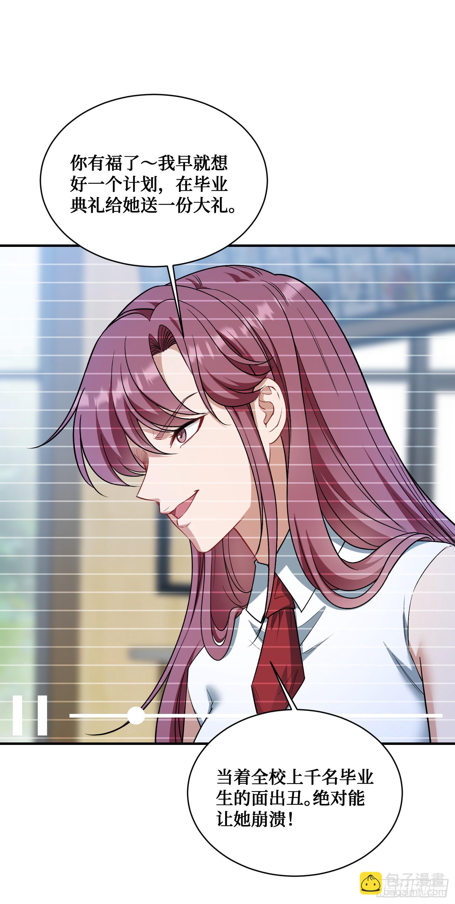 第132话：&ldquo;叛国贼&rdquo;金珠炫(1/2)-第133话