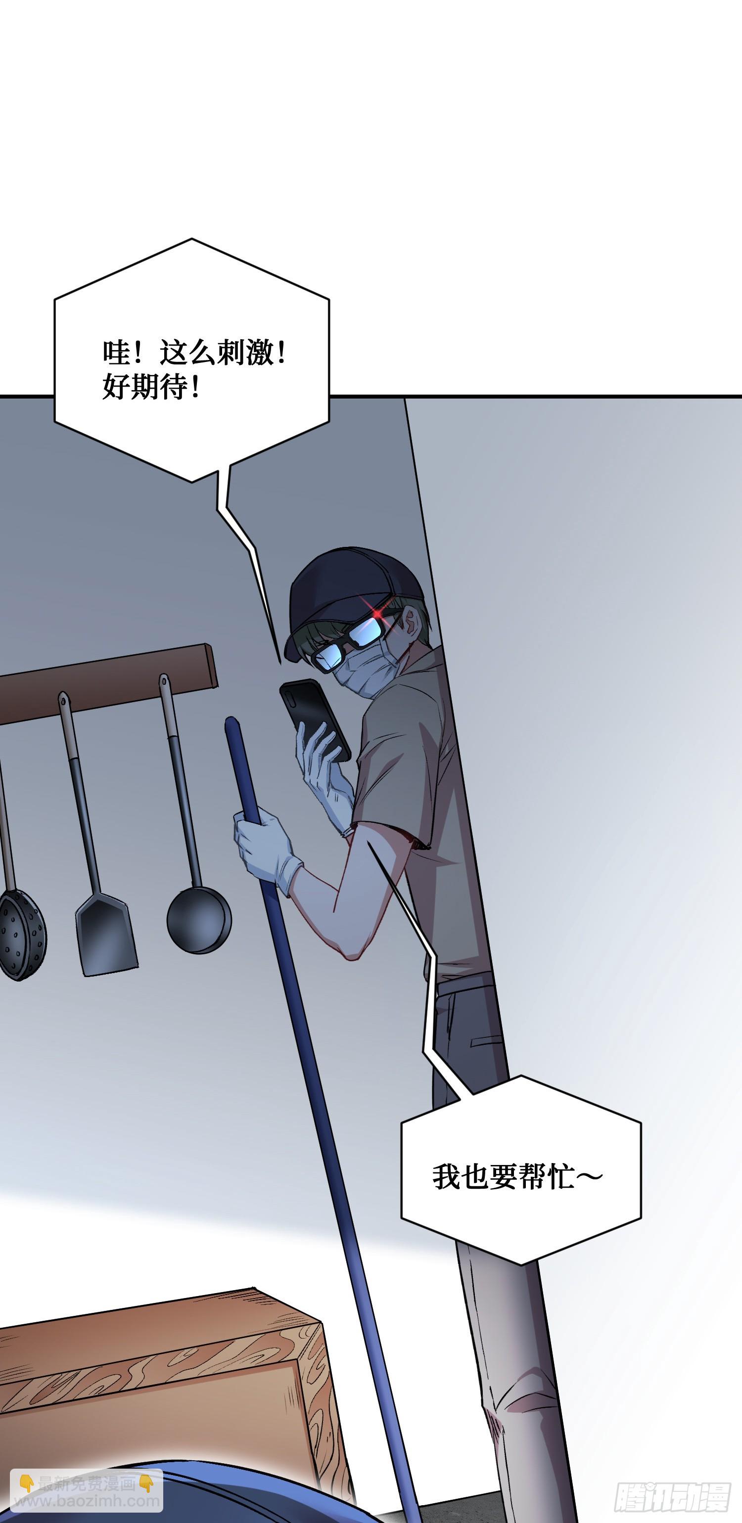 第132话：&ldquo;叛国贼&rdquo;金珠炫(1/2)-第133话