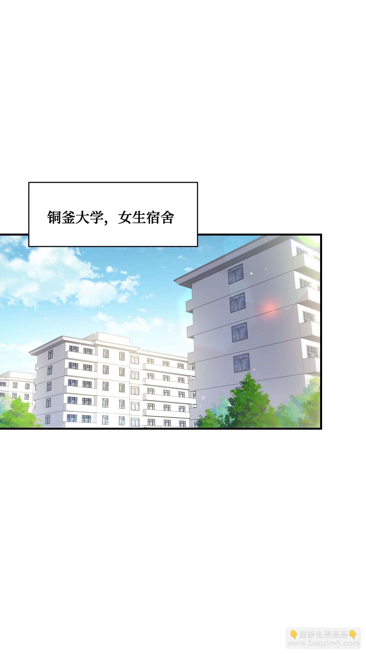 第132话：&ldquo;叛国贼&rdquo;金珠炫(1/2)-第133话