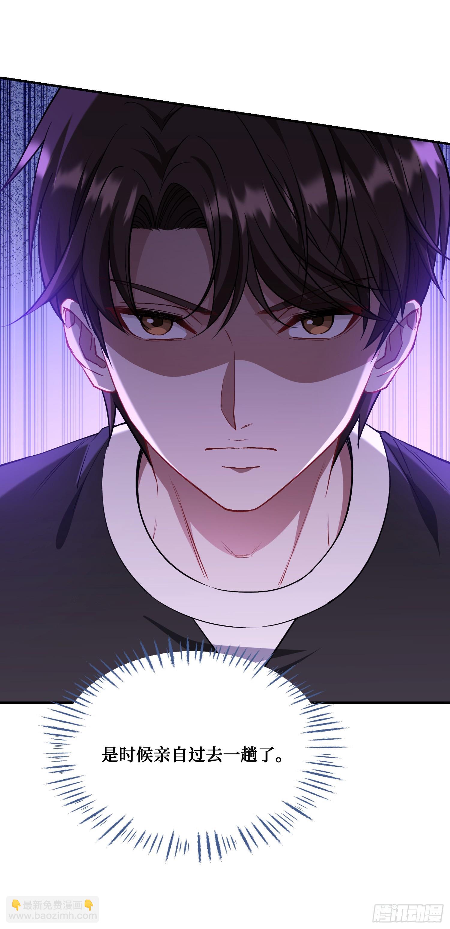 第132话：&ldquo;叛国贼&rdquo;金珠炫(1/2)-第133话