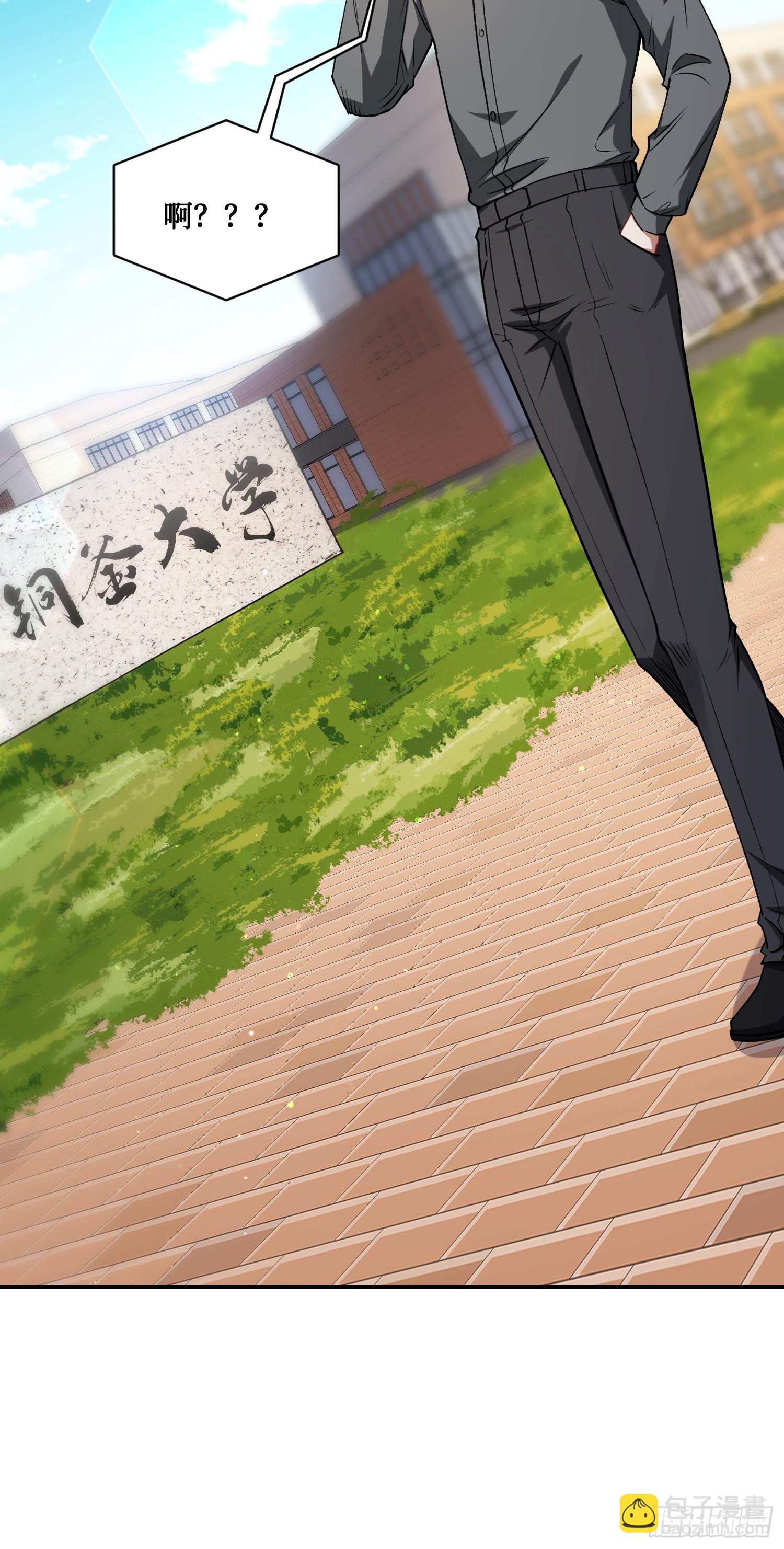 第132话：&ldquo;叛国贼&rdquo;金珠炫(1/2)-第133话