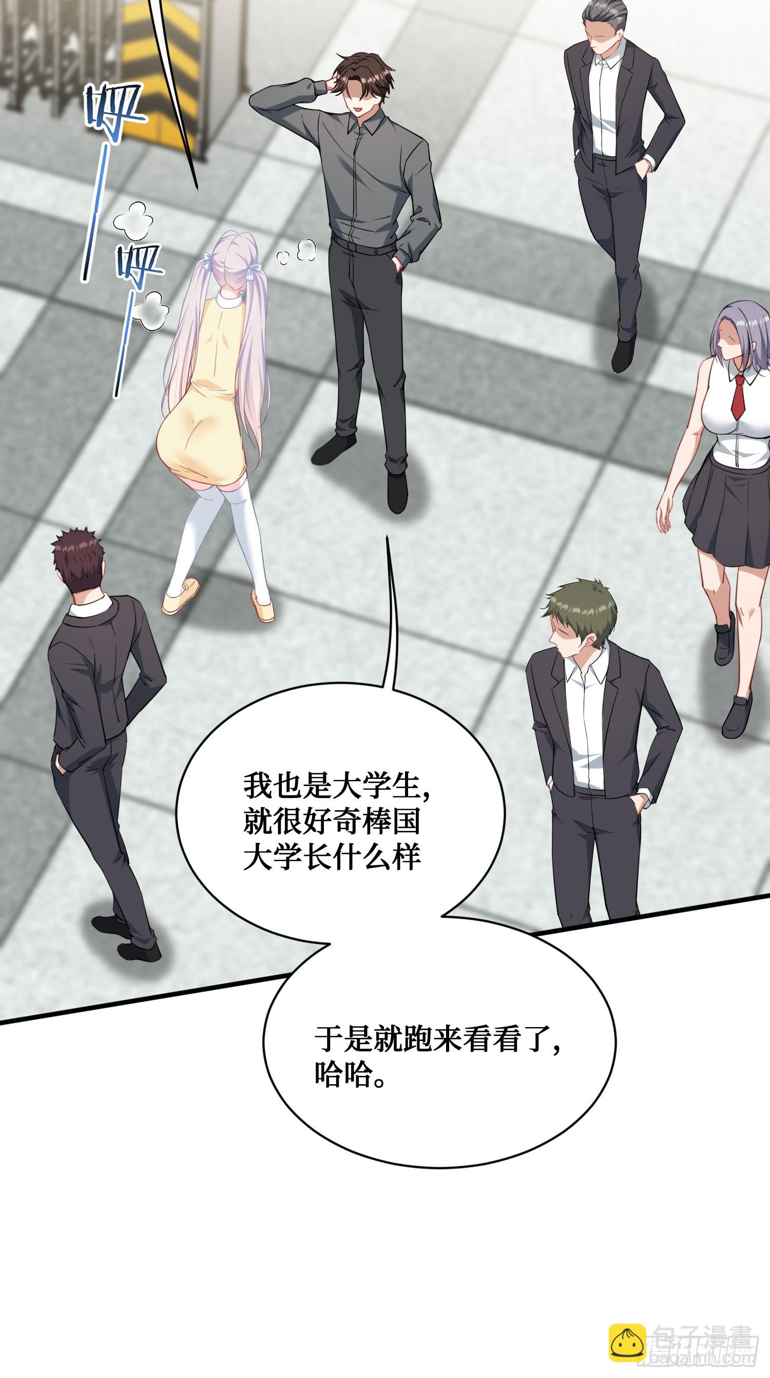 第132话：&ldquo;叛国贼&rdquo;金珠炫(1/2)-第133话