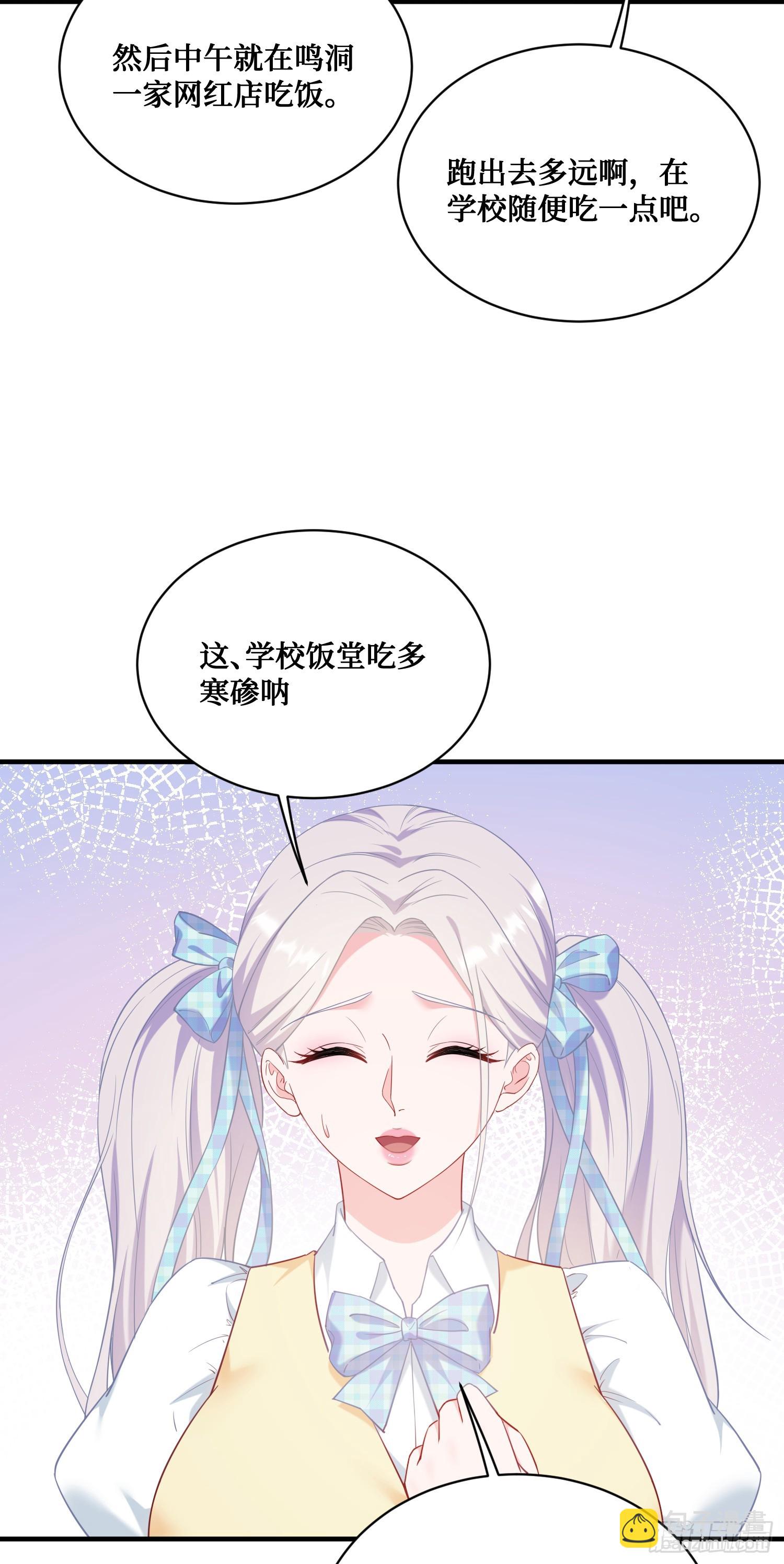 第132话：&ldquo;叛国贼&rdquo;金珠炫(1/2)-第133话