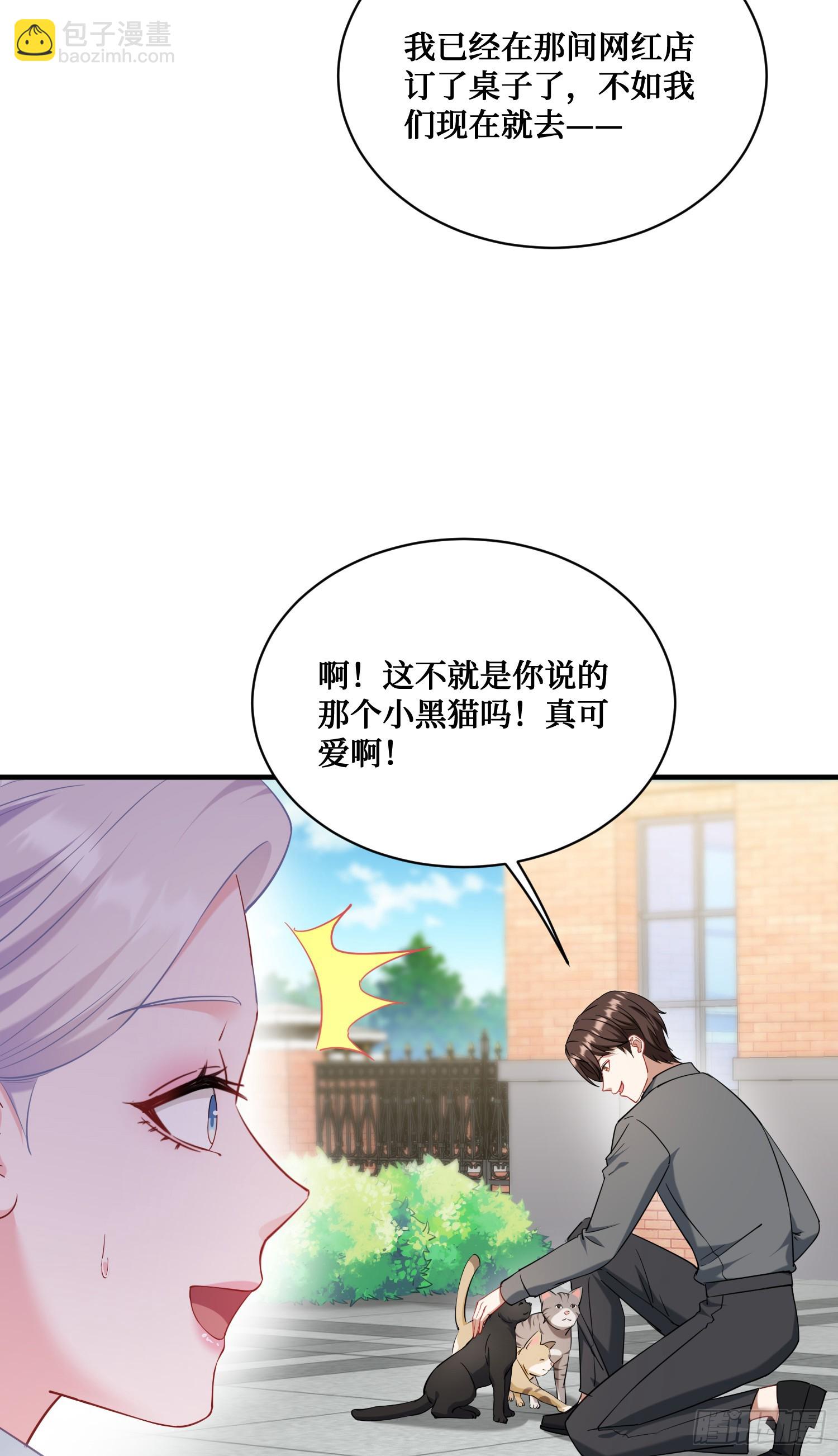 第132话：&ldquo;叛国贼&rdquo;金珠炫(1/2)-第133话