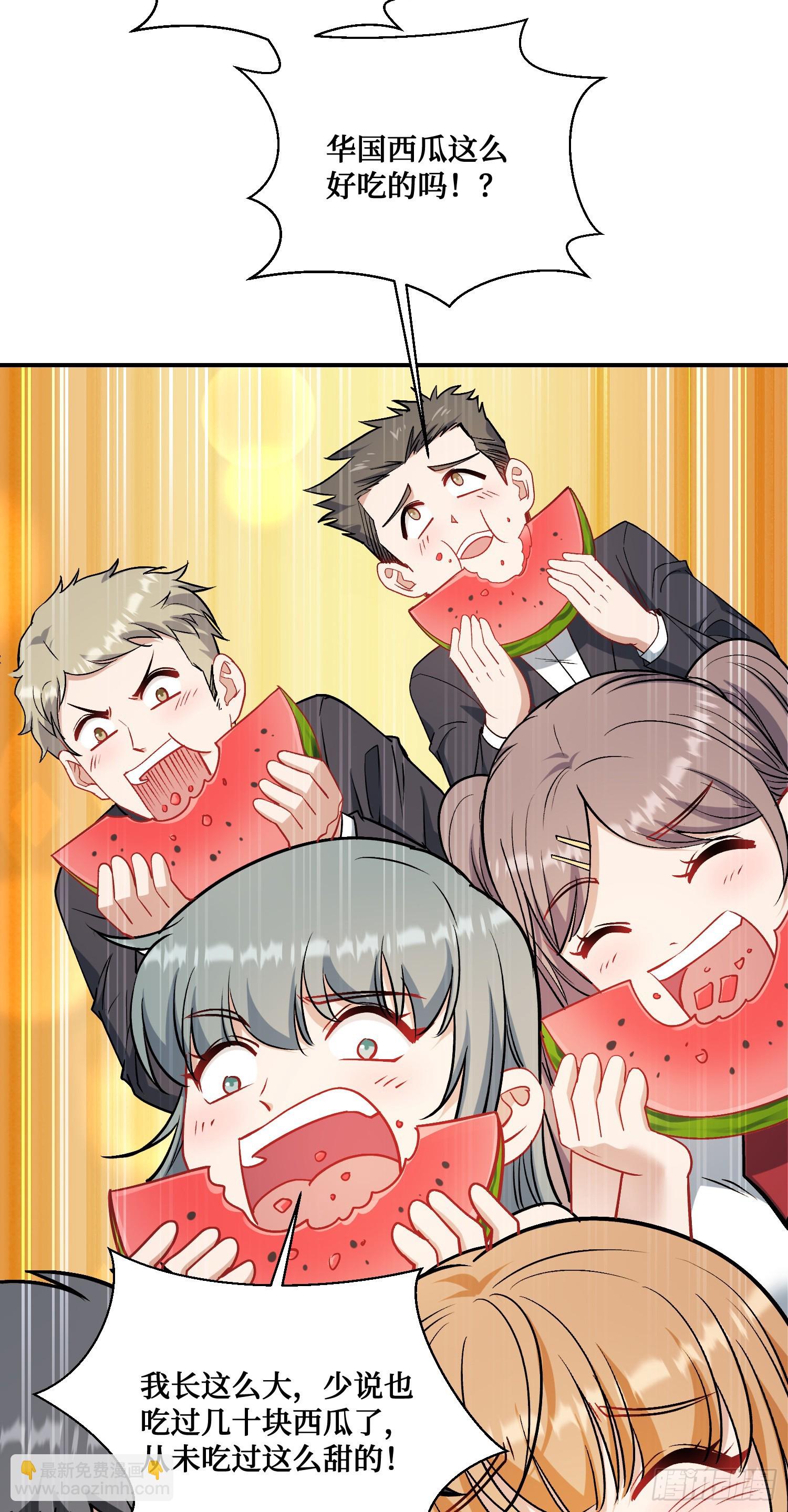 第134话：泡菜？狗都不吃(1/2)-第135话