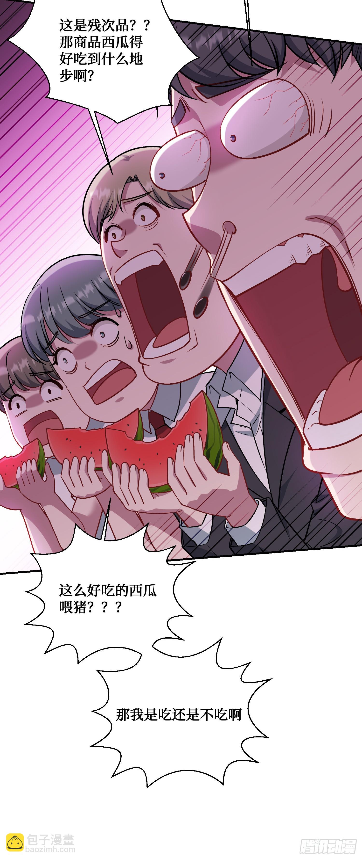 第134话：泡菜？狗都不吃(1/2)-第135话