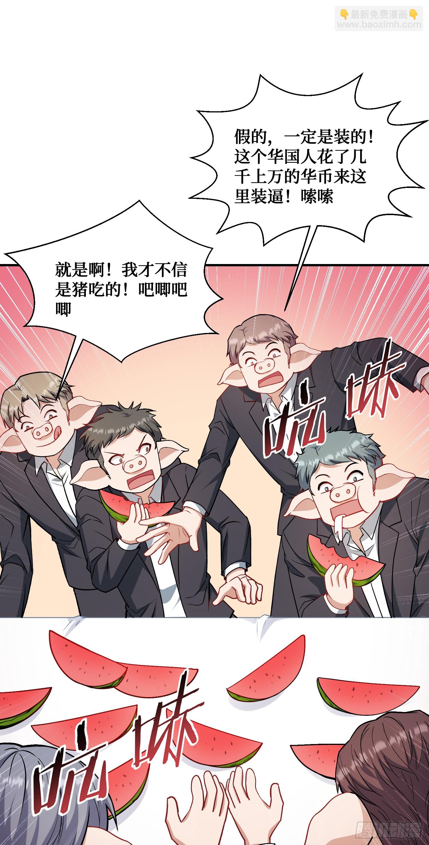 第134话：泡菜？狗都不吃(1/2)-第135话