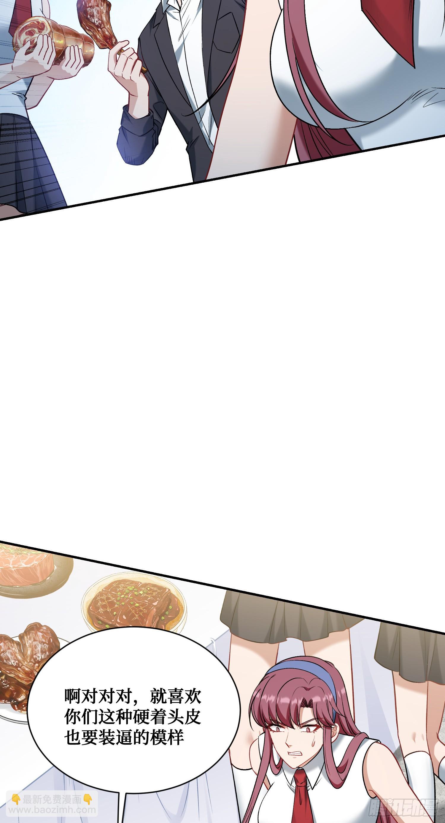 第134话：泡菜？狗都不吃(1/2)-第135话