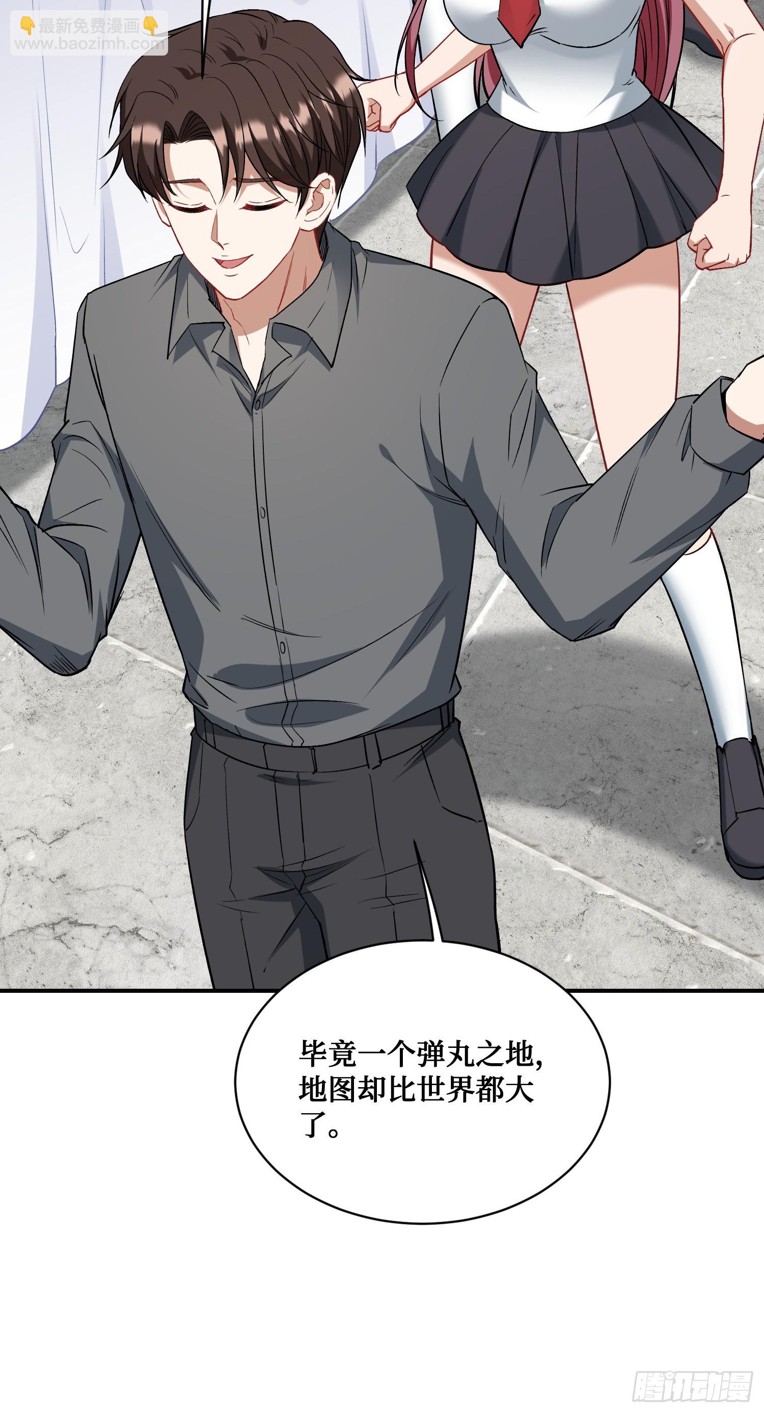 第134话：泡菜？狗都不吃(1/2)-第135话