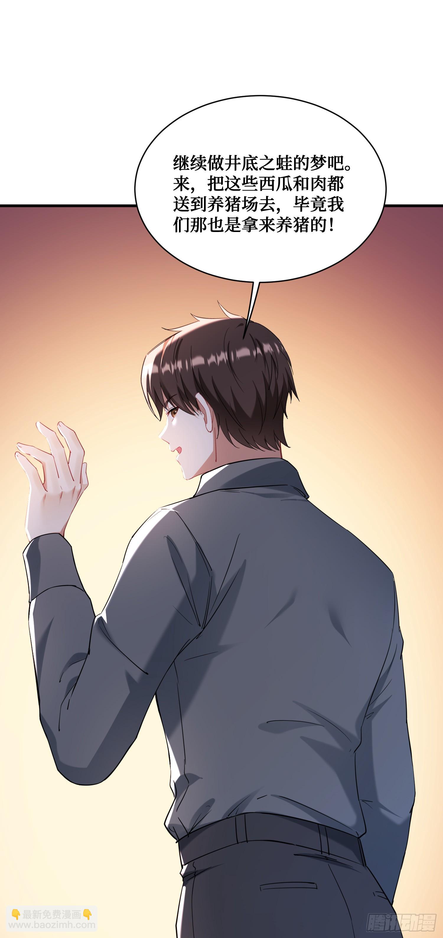 第134话：泡菜？狗都不吃(1/2)-第135话