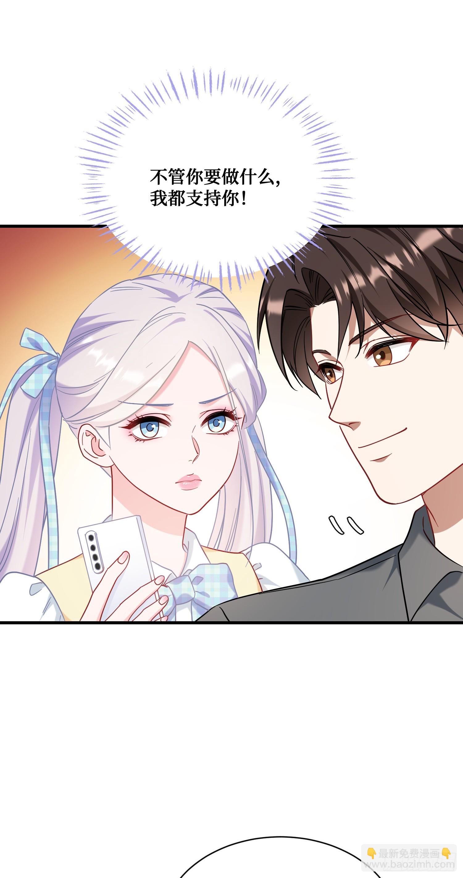 第134话：泡菜？狗都不吃(1/2)-第135话