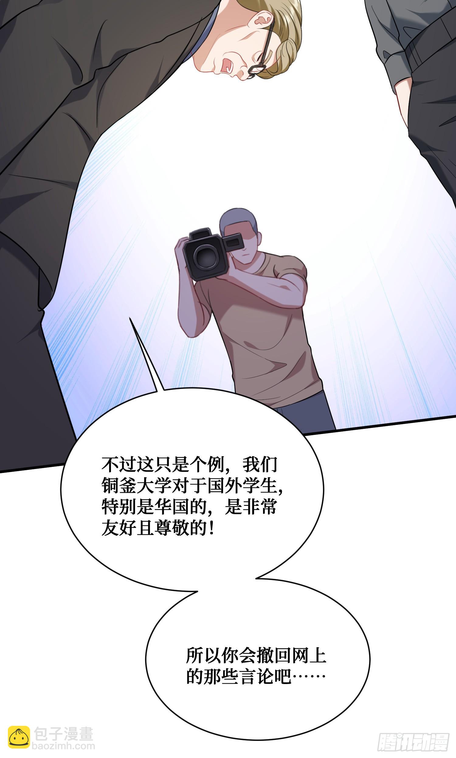 第134话：泡菜？狗都不吃57