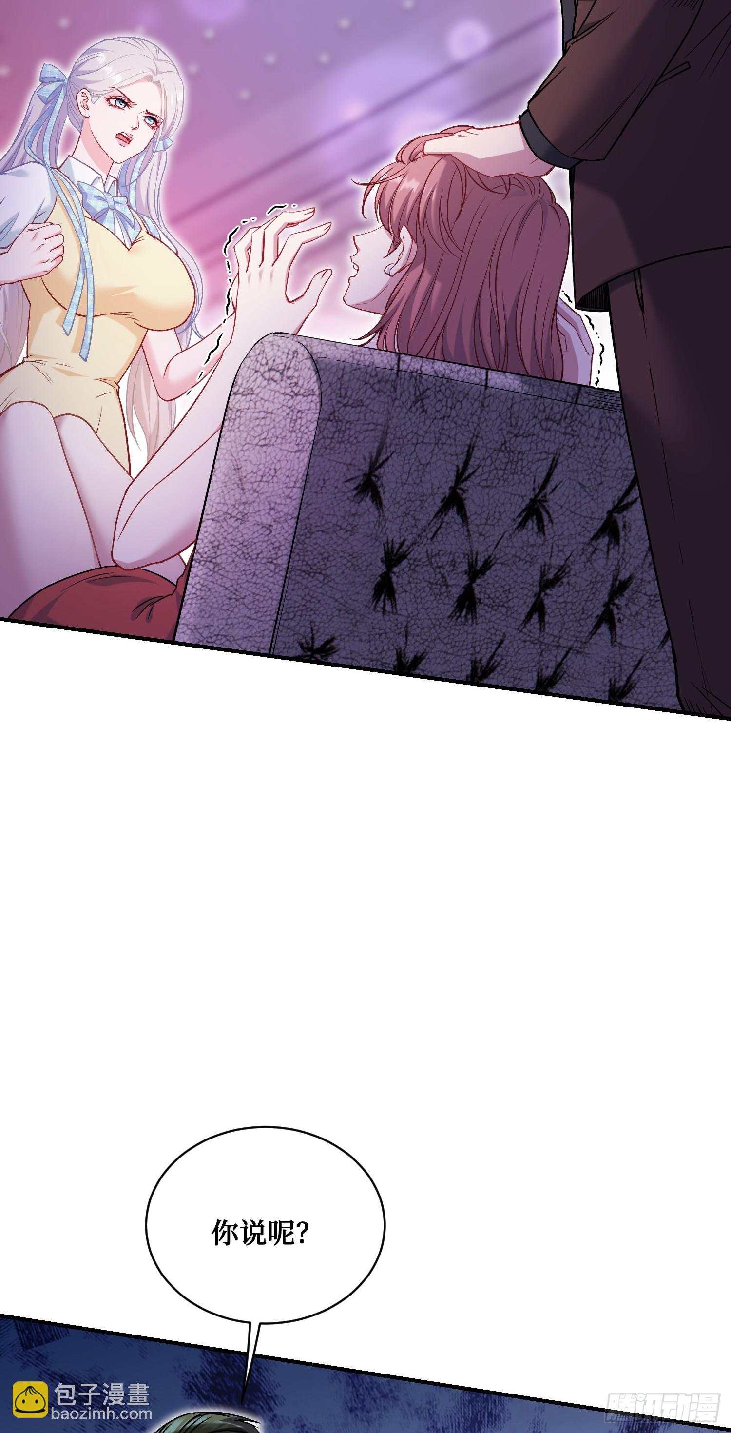 第136话：钱总，谈个生意？(1/2)-第137话