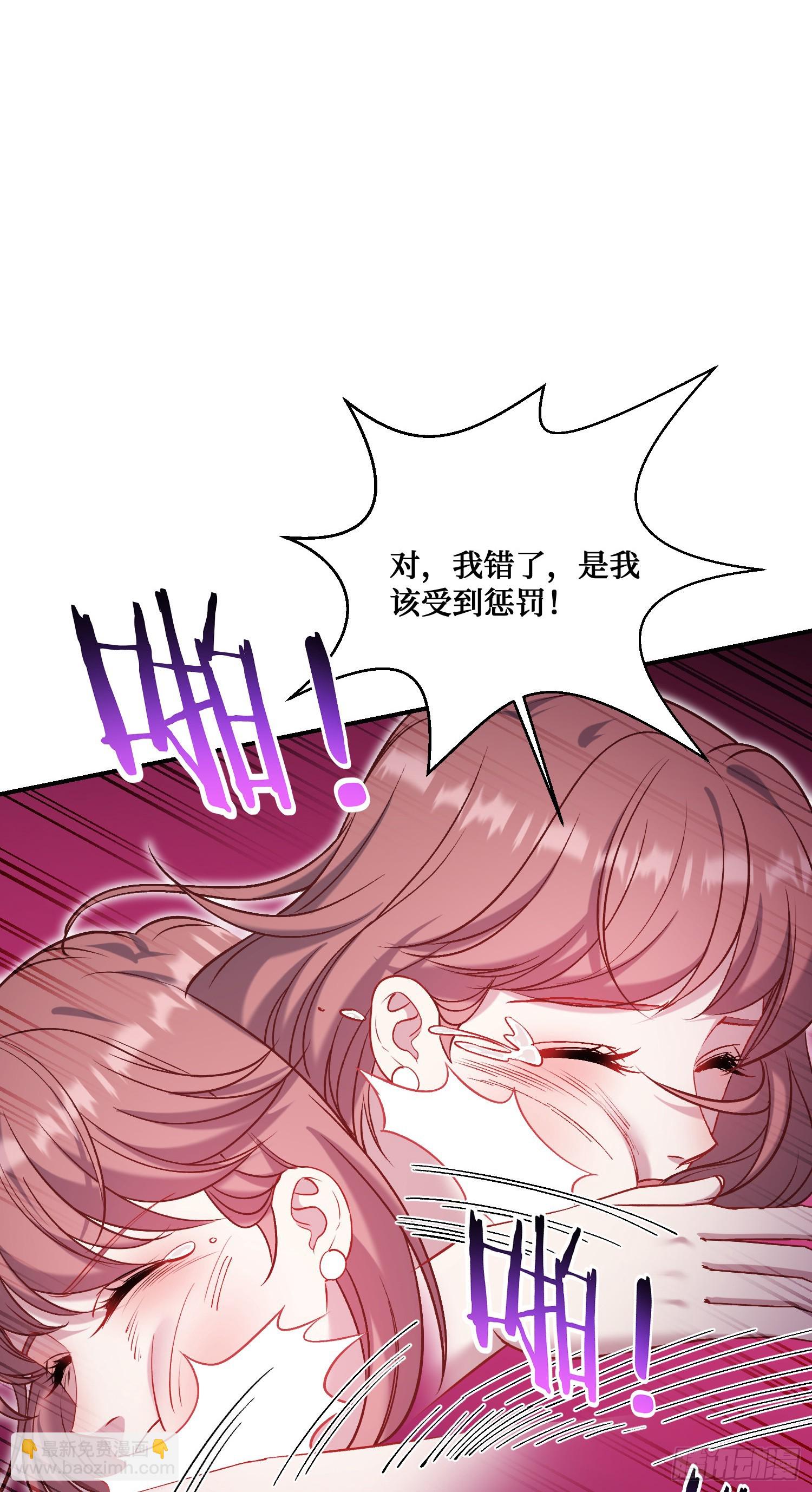 第136话：钱总，谈个生意？(1/2)-第137话