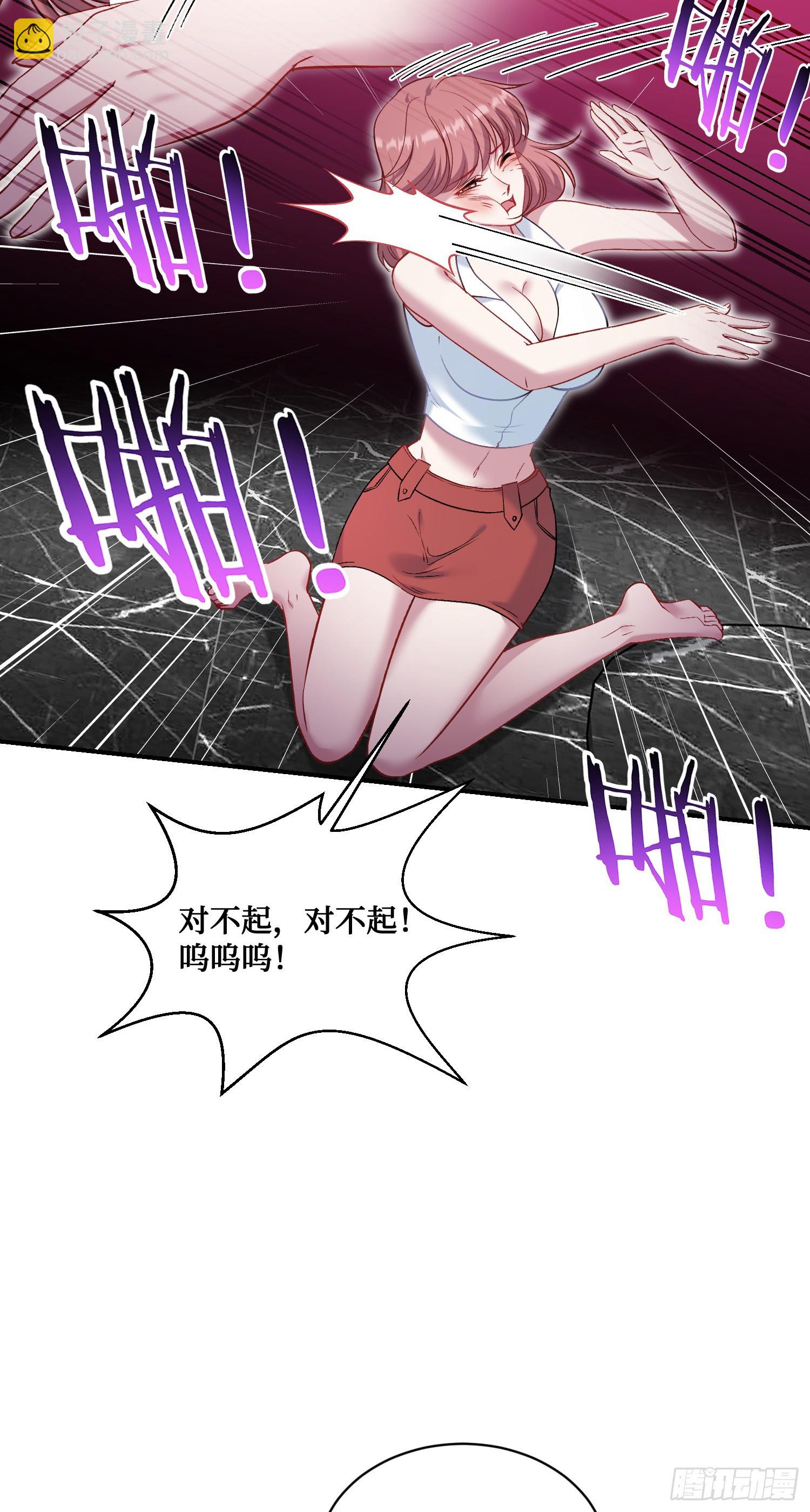 第136话：钱总，谈个生意？(1/2)-第137话