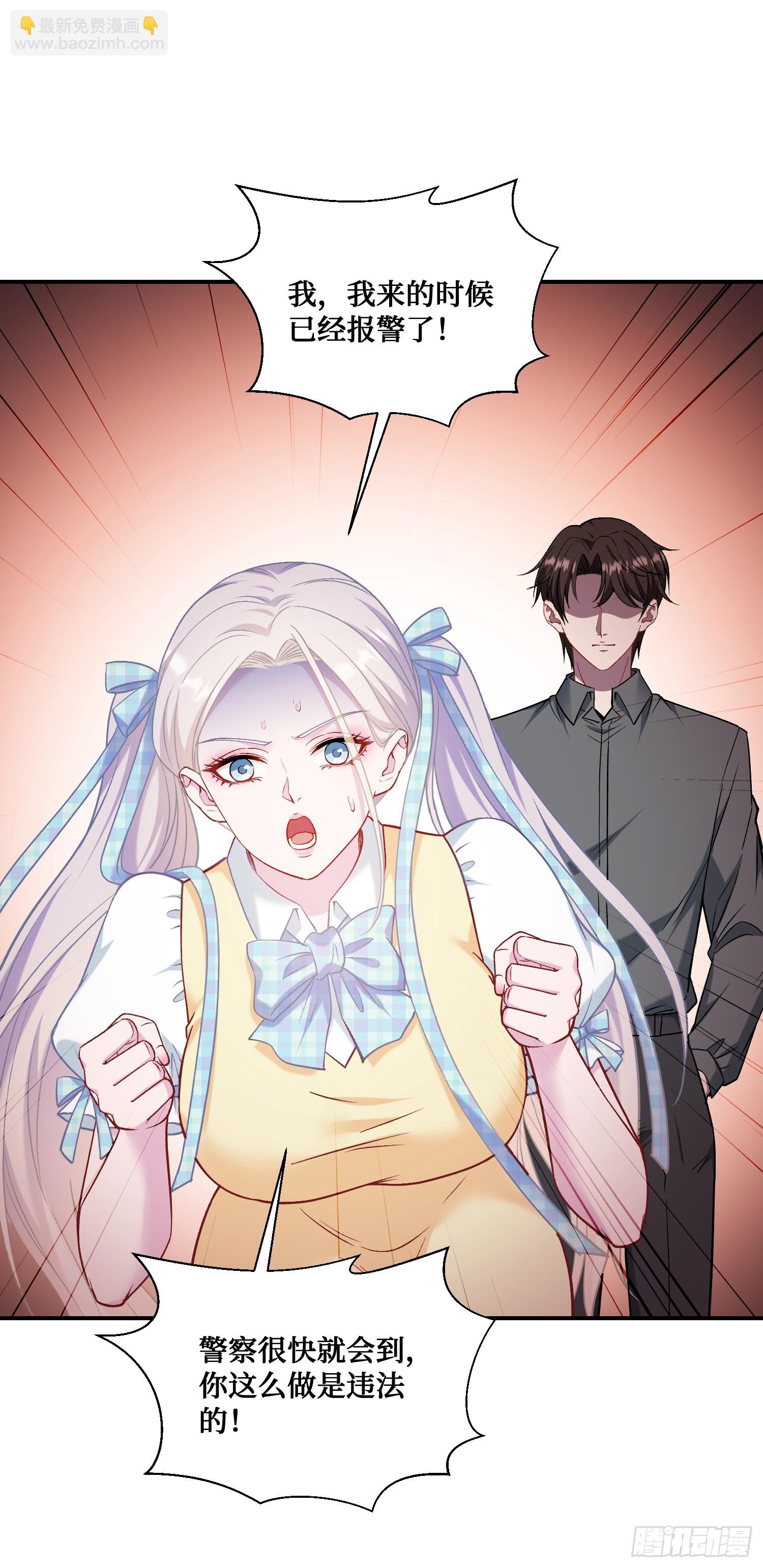 第136话：钱总，谈个生意？(1/2)-第137话