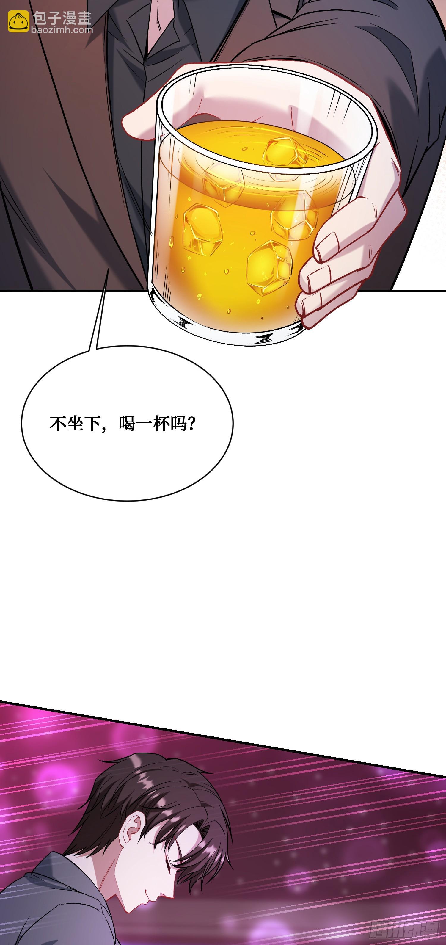 第136话：钱总，谈个生意？(1/2)-第137话