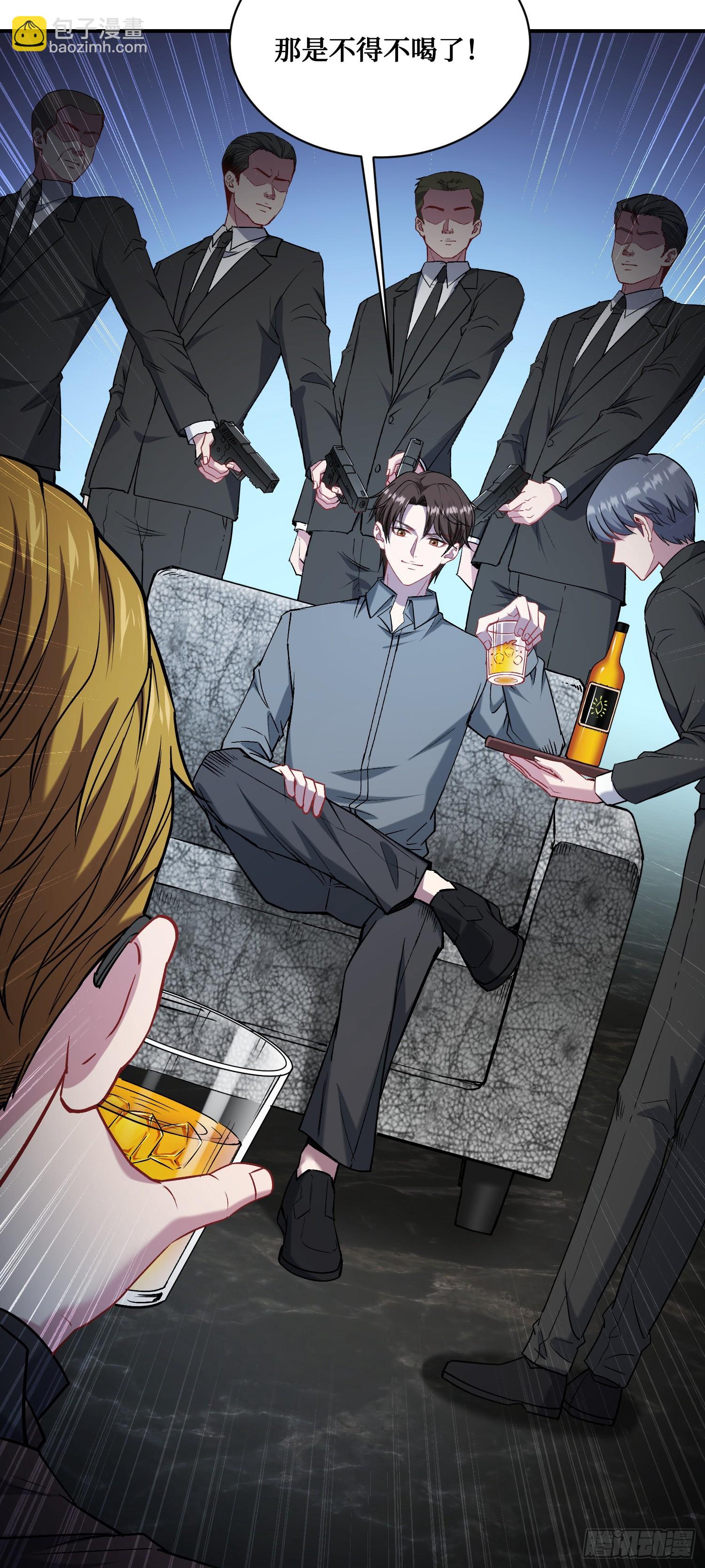 第136话：钱总，谈个生意？(1/2)-第137话