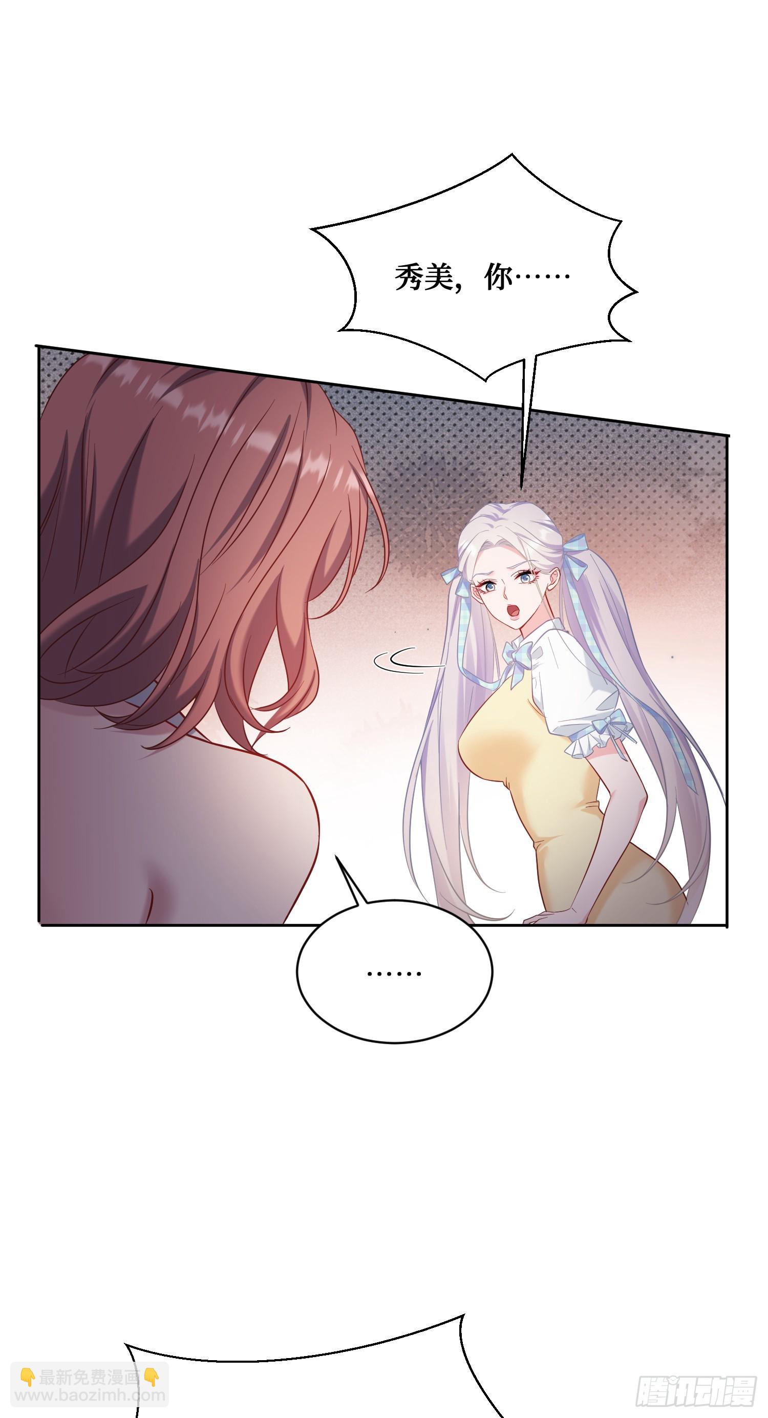 第136话：钱总，谈个生意？(1/2)-第137话