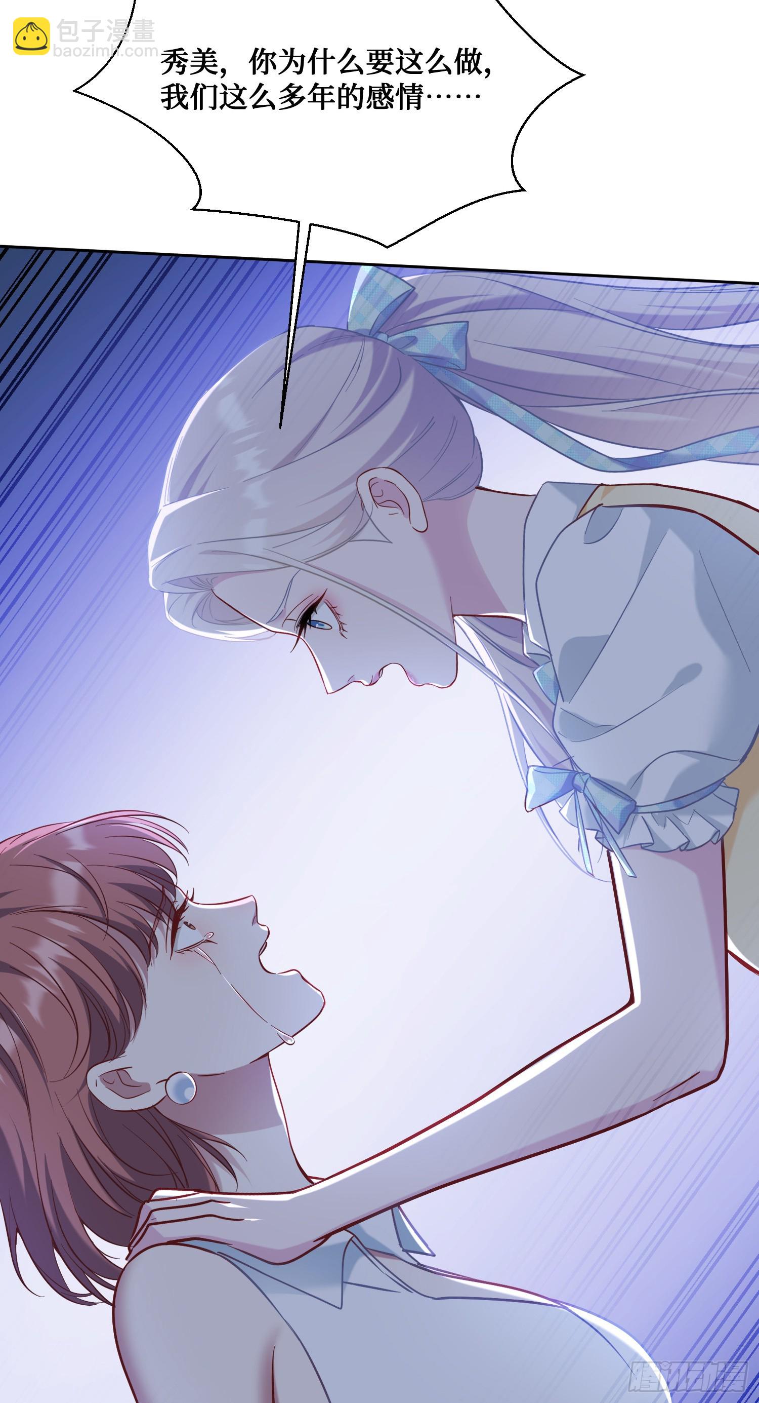 第136话：钱总，谈个生意？(1/2)-第137话